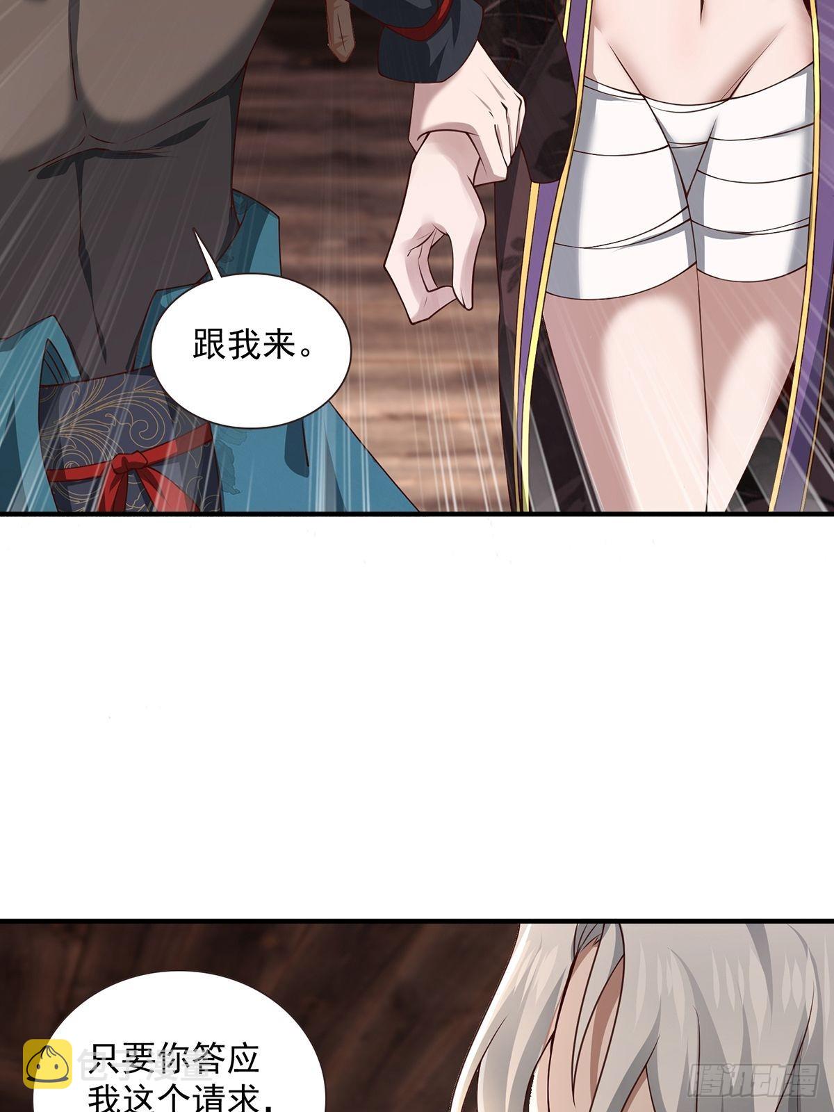 第21话-啊这！37