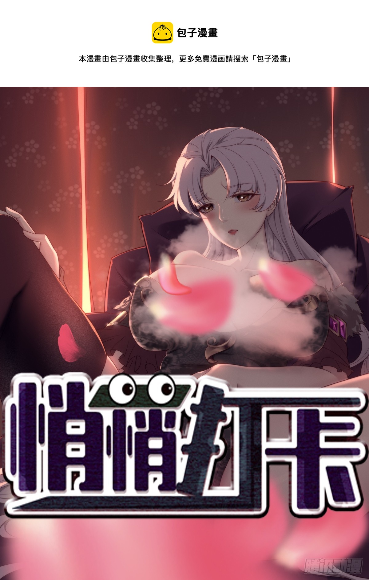 第51话-潜入0