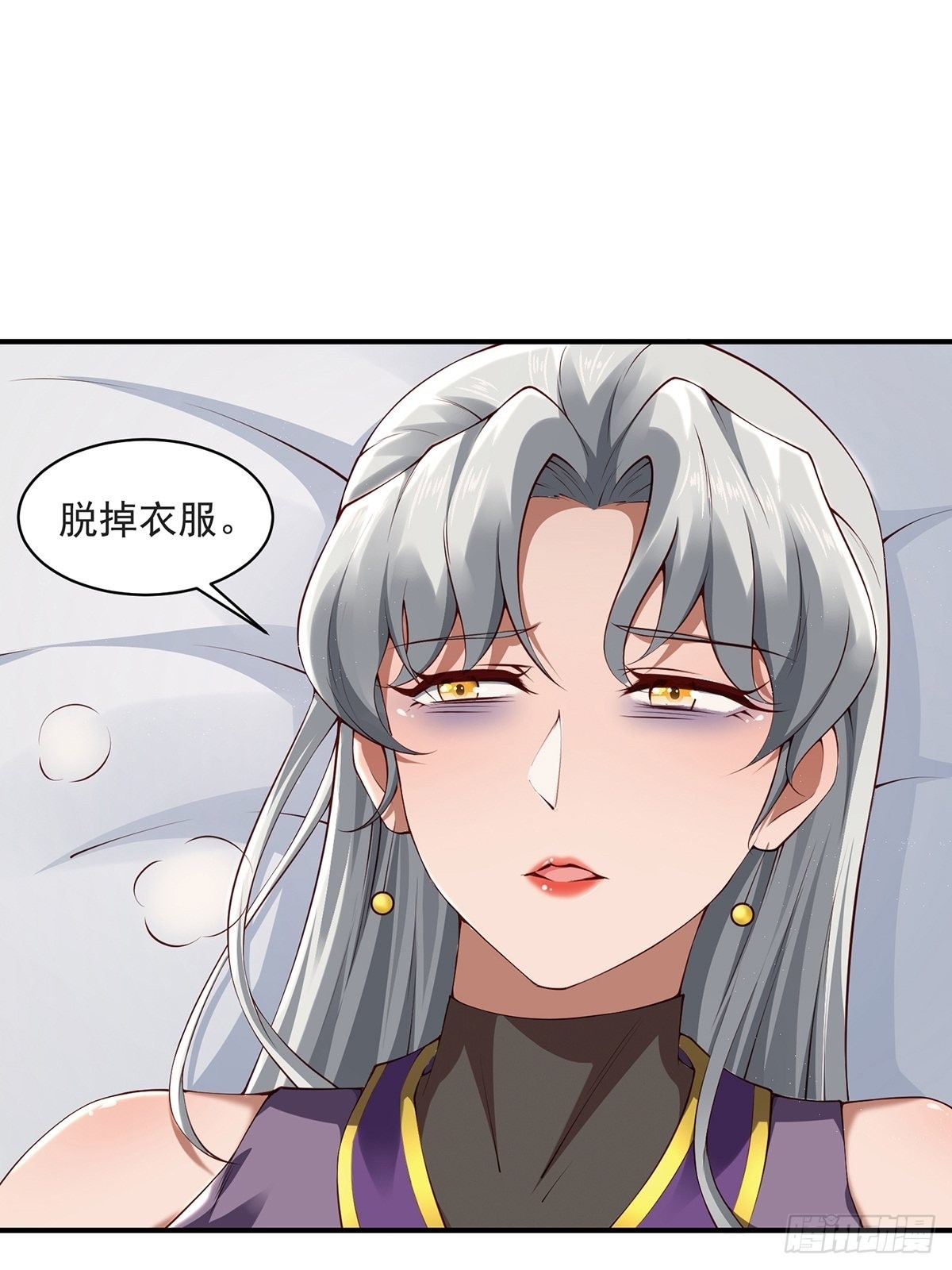 第33话-过去的故事46