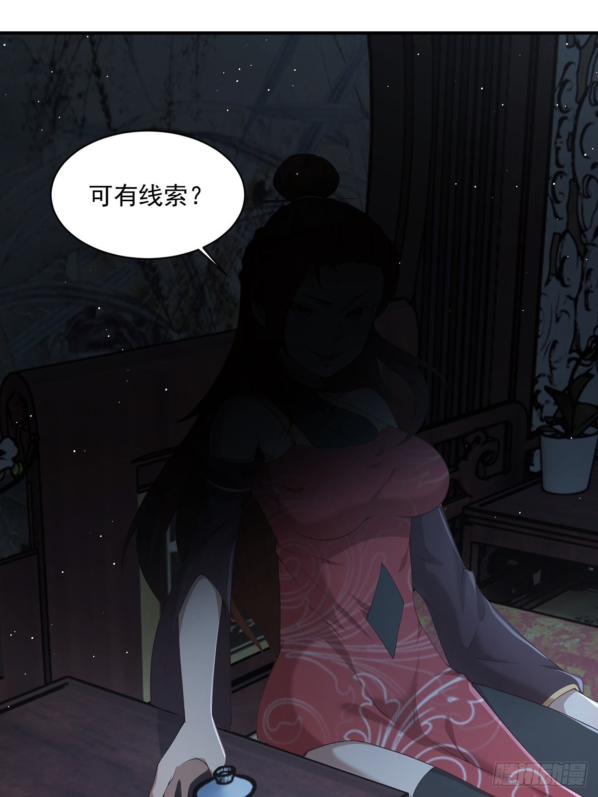 第39话-奇怪的谈话47