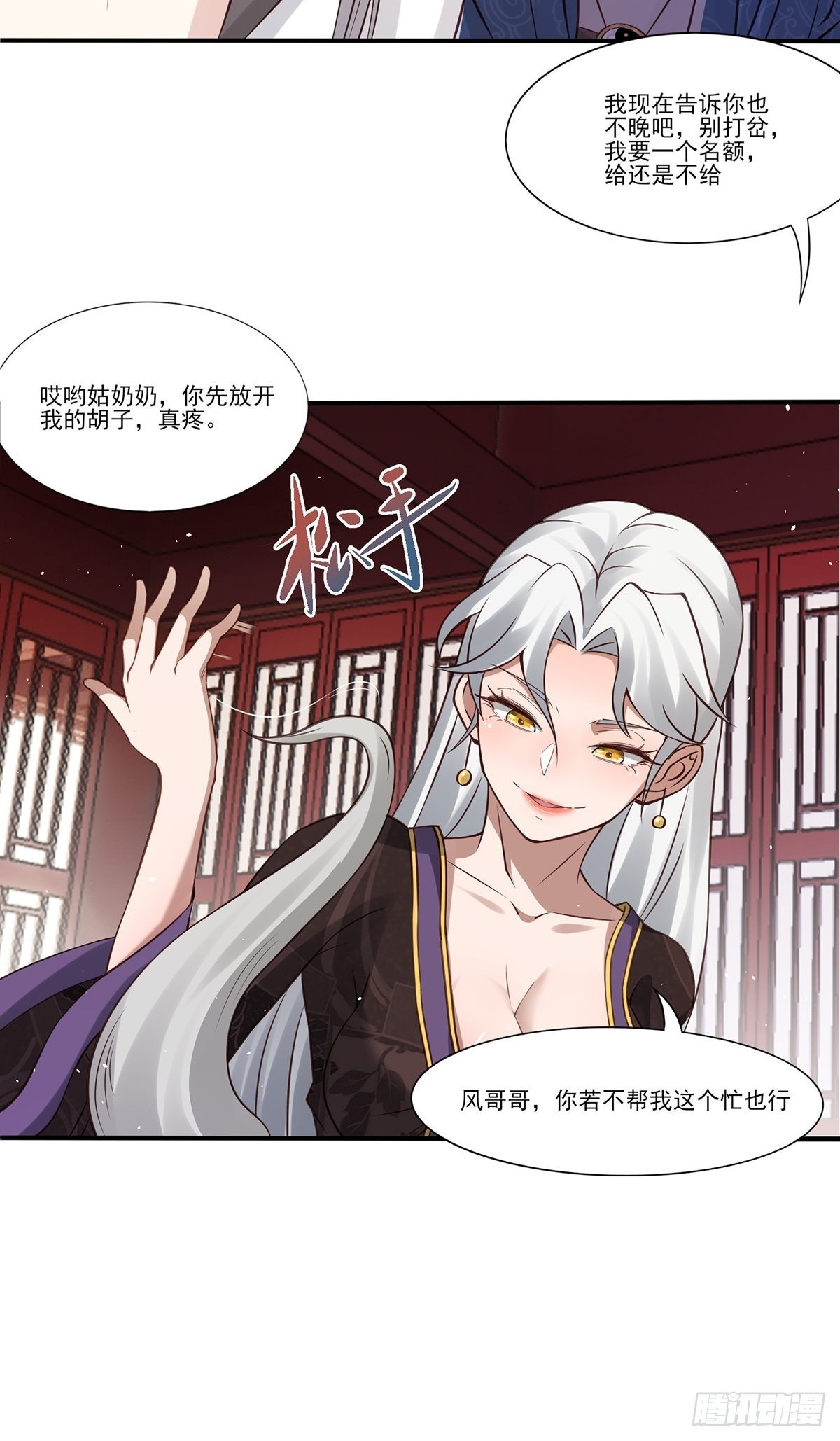 第13话19