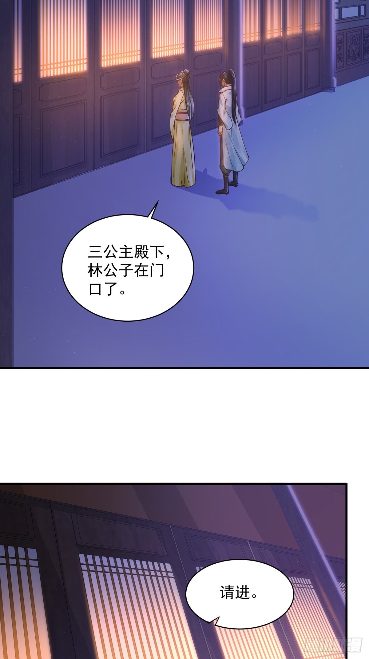 第28话-三公主报恩~21