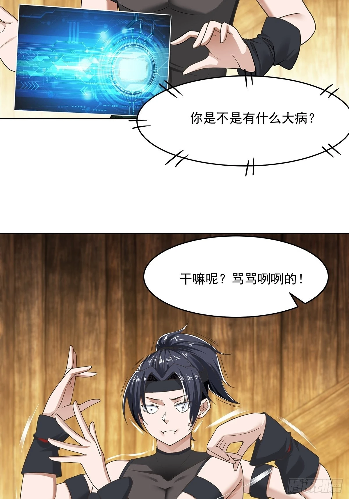 第20话-出乎意料的希望之星！36