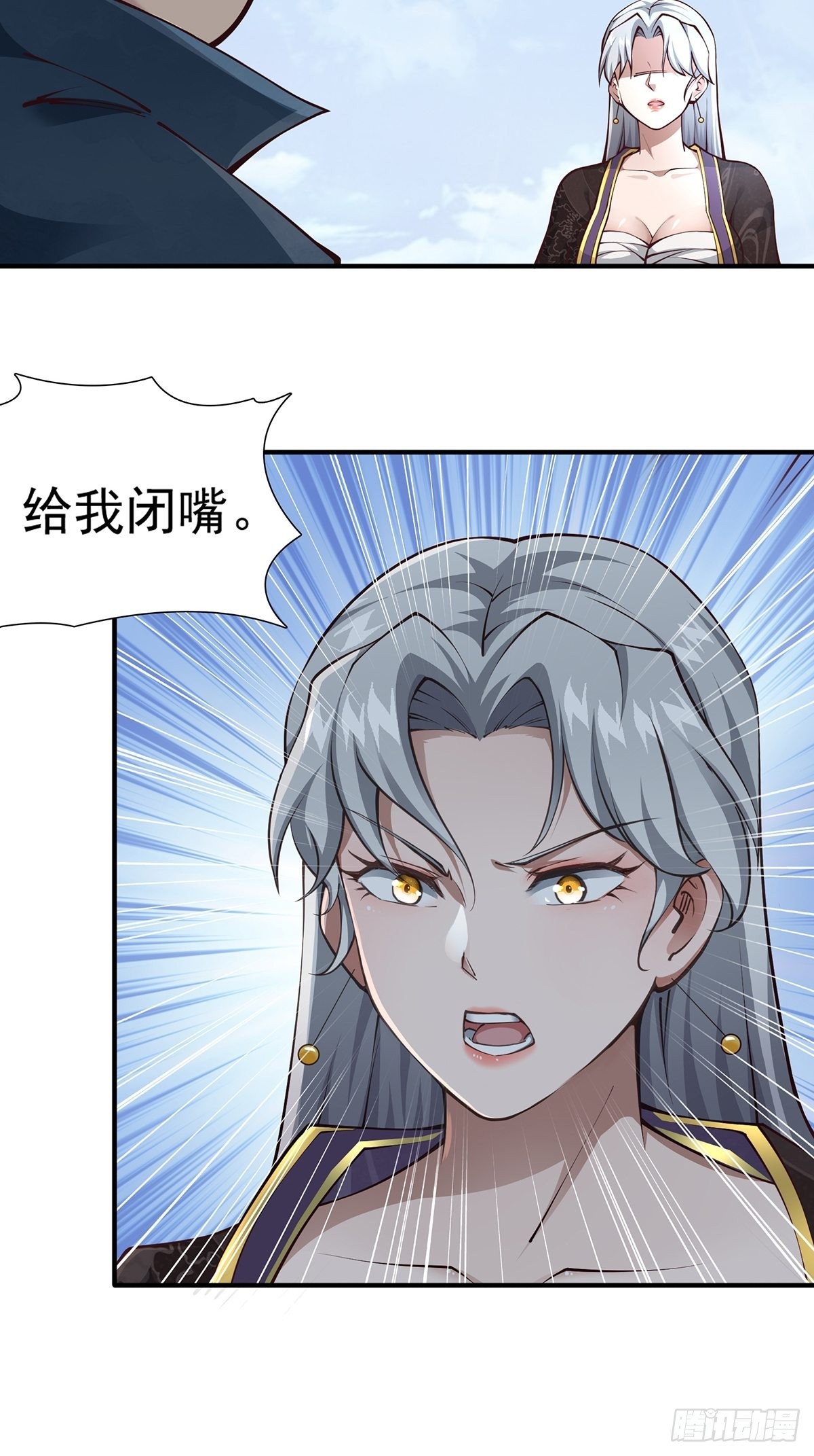 第17话-善恶有报！42