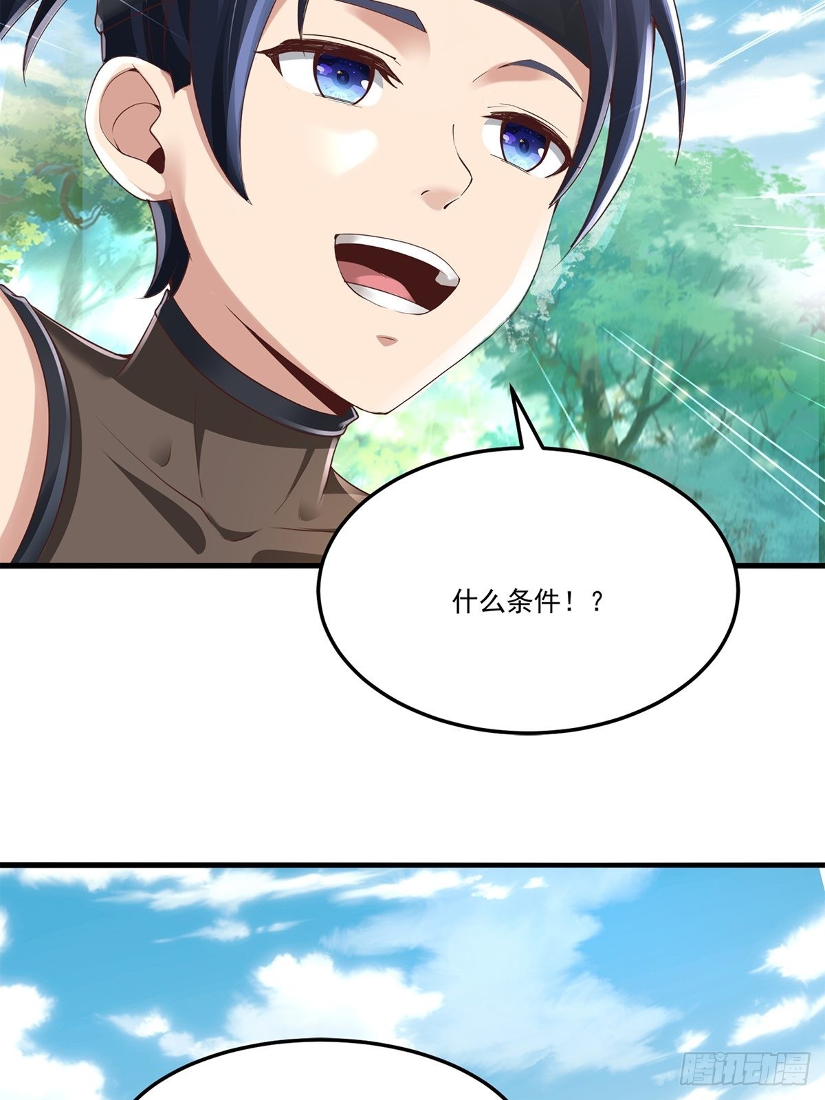 第7话36