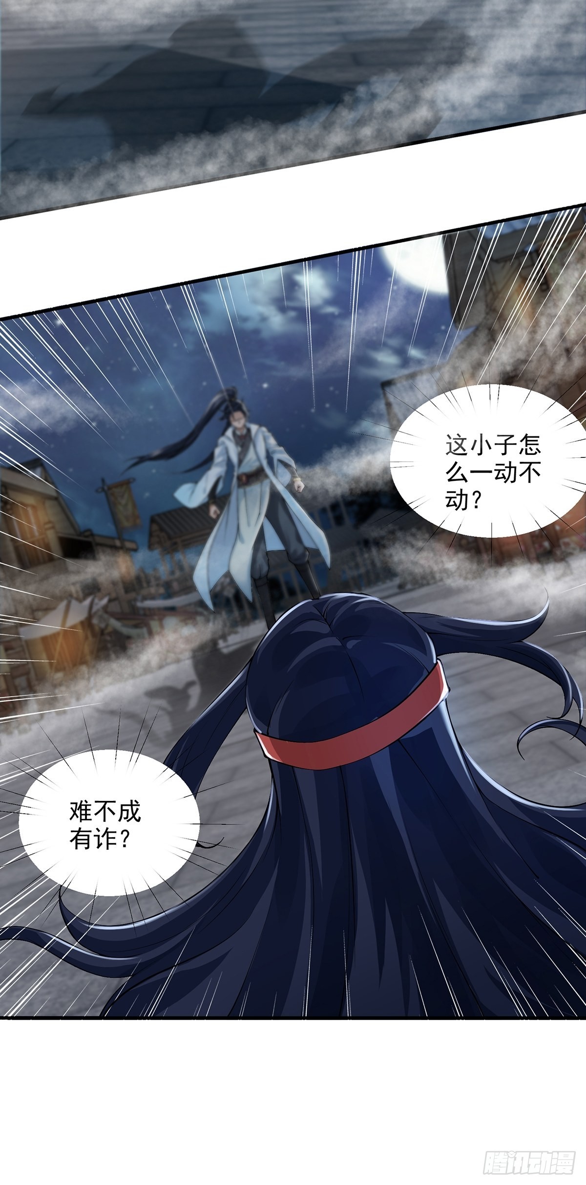 第45话-谁来了？25