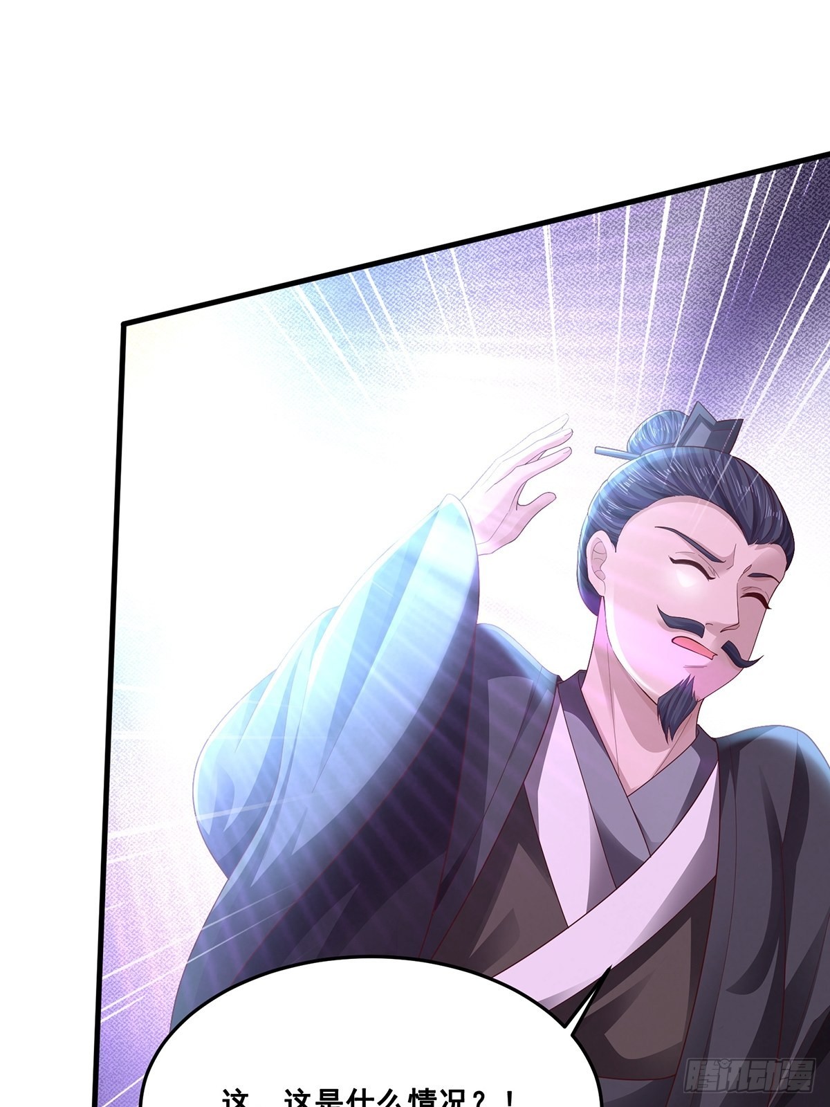第16话36