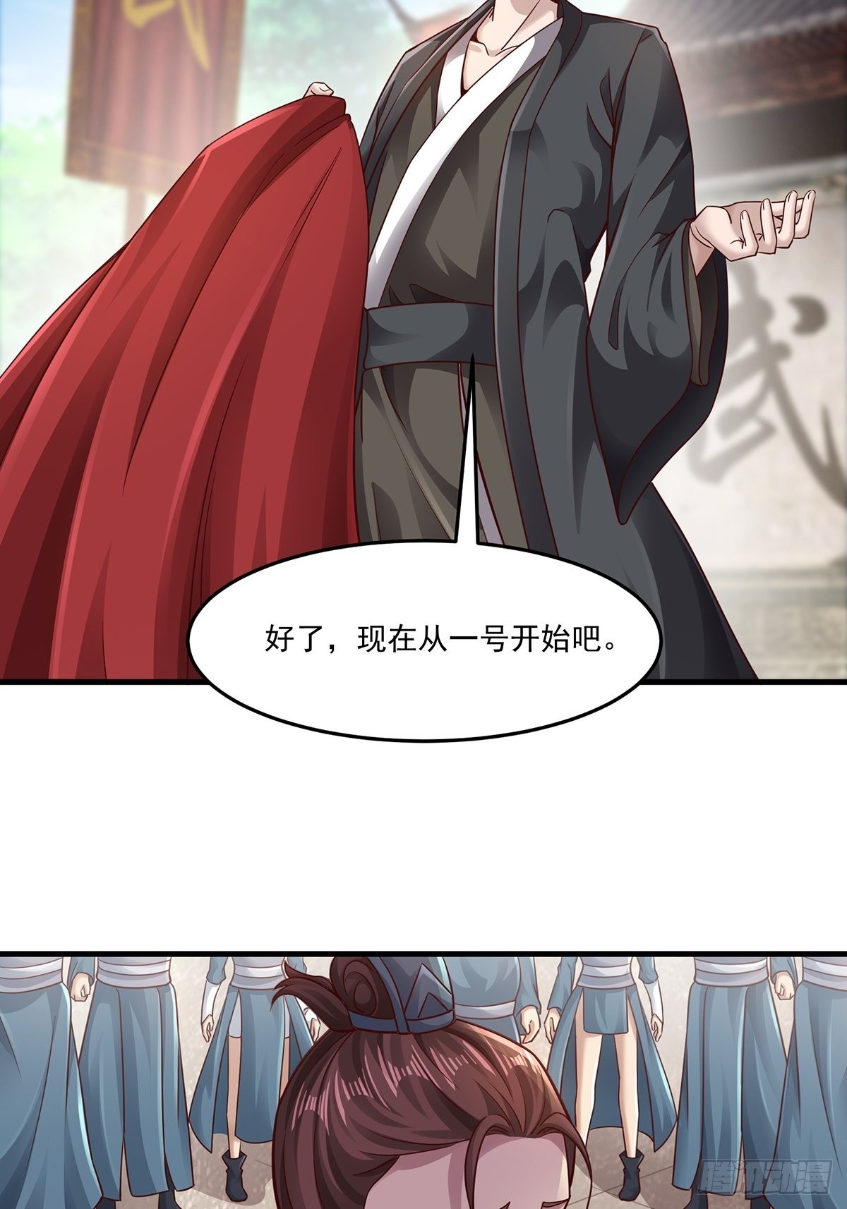 第16话5