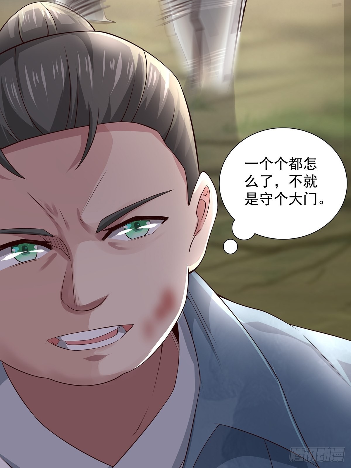 第18话-最后的猖狂！50