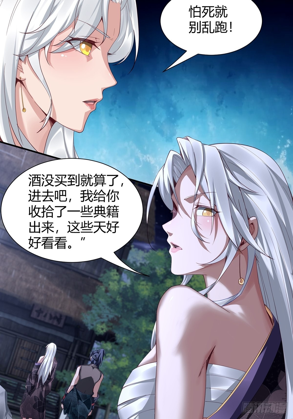 第6话40