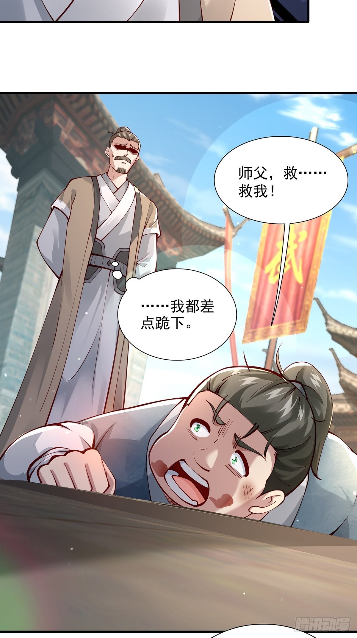 第17话-善恶有报！52