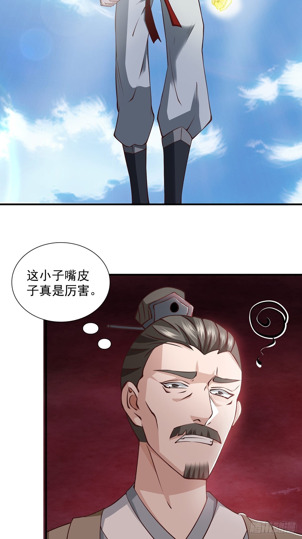 第17话-善恶有报！33