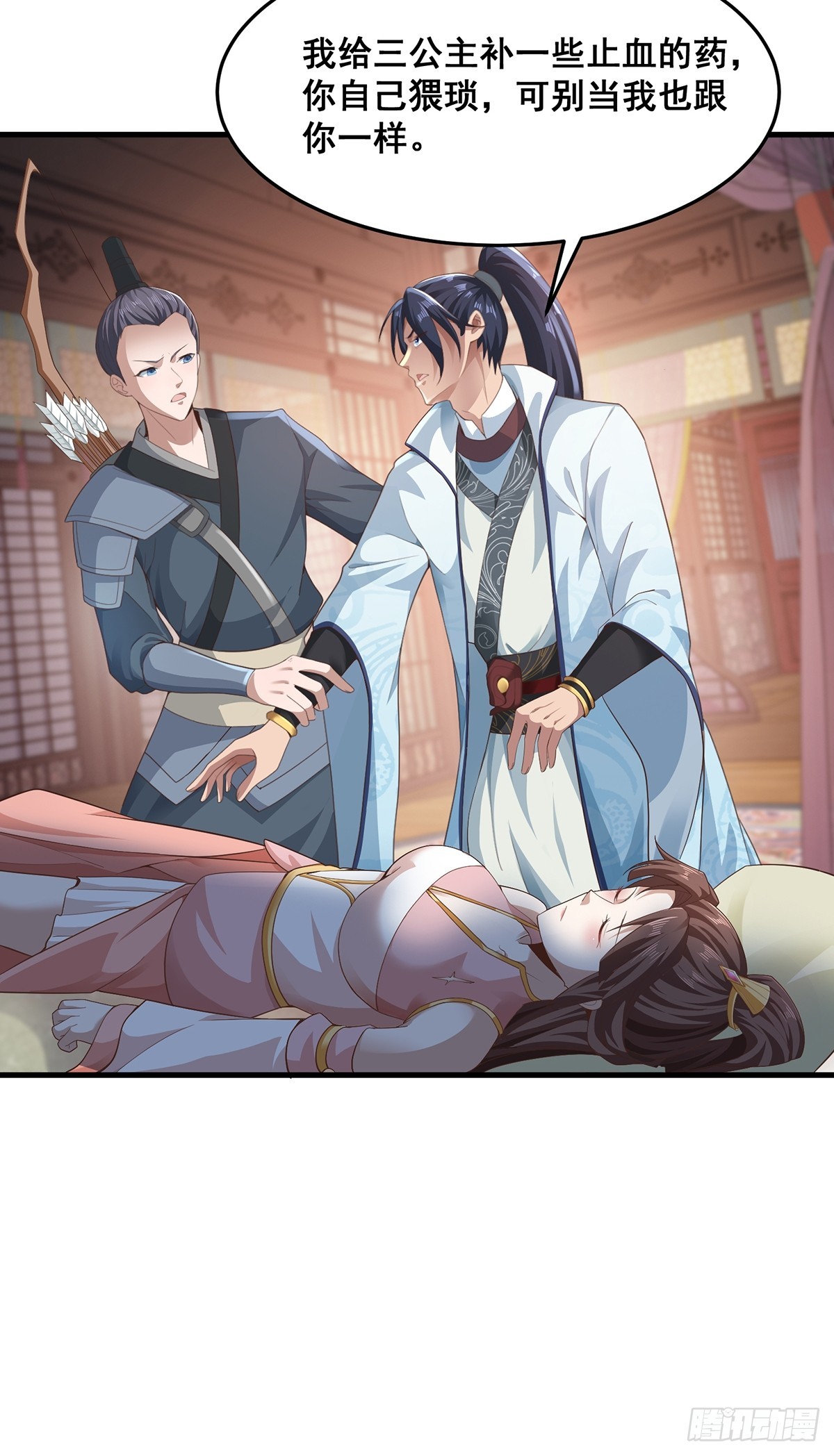 第46话-他的体内竟然有这东西29