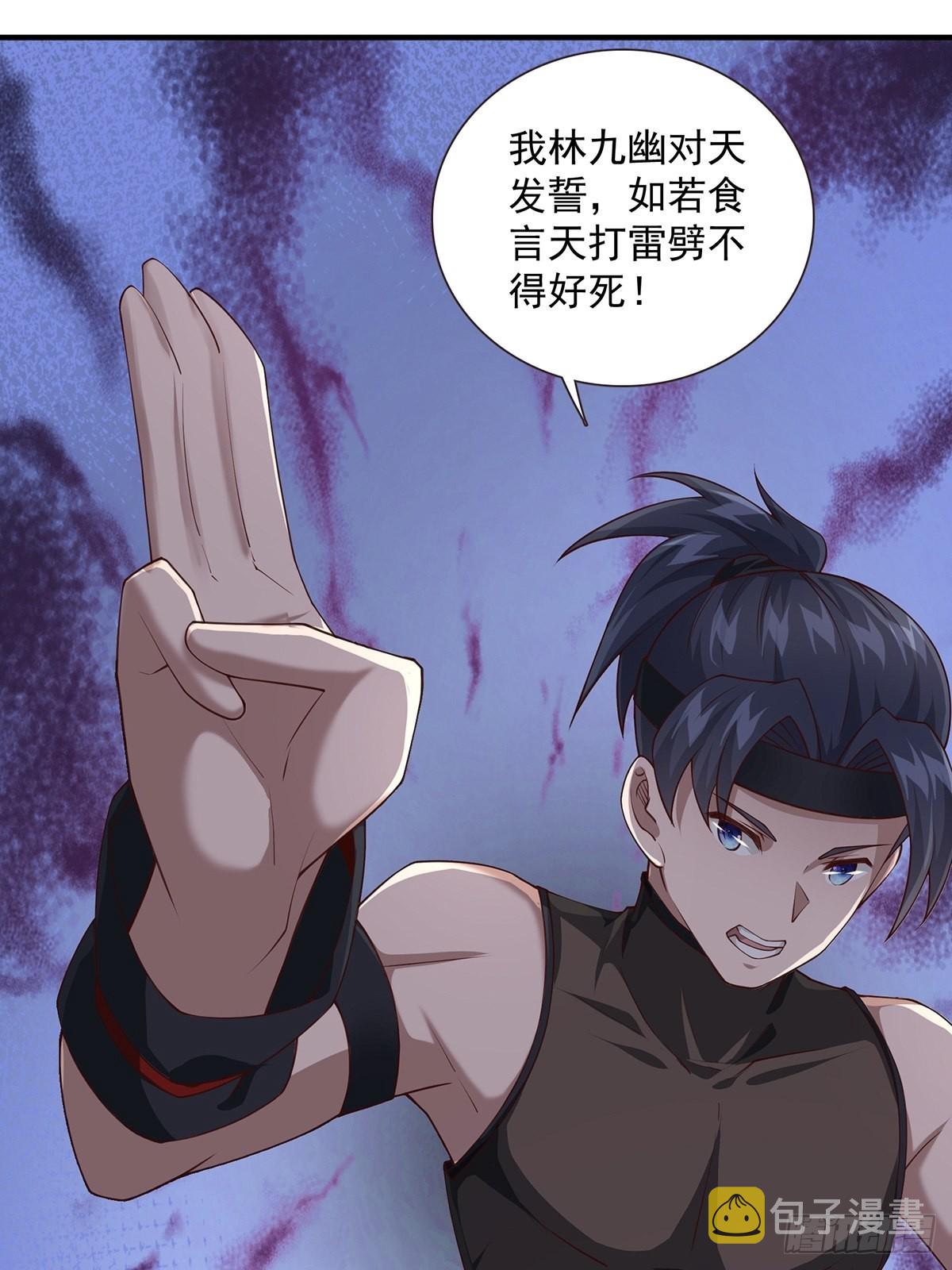 第21话-啊这！41
