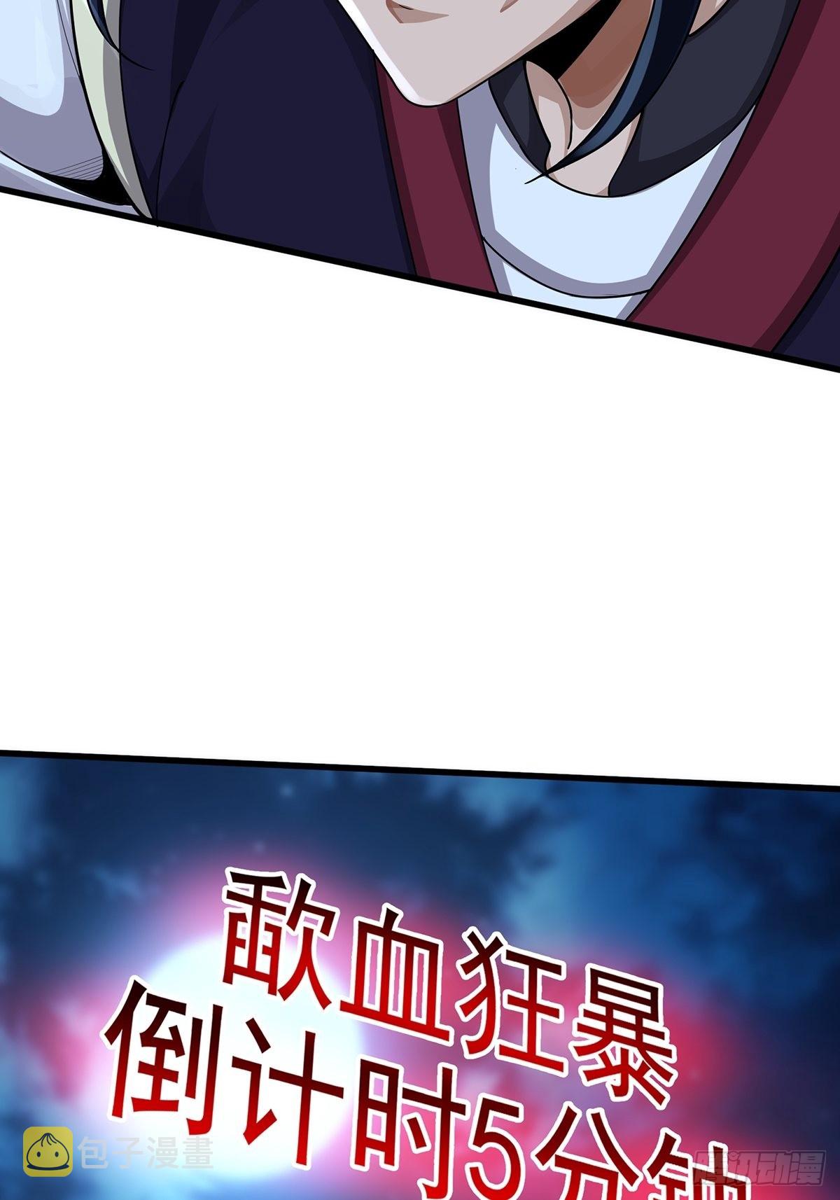 第44话-PK前还得尬舞？40