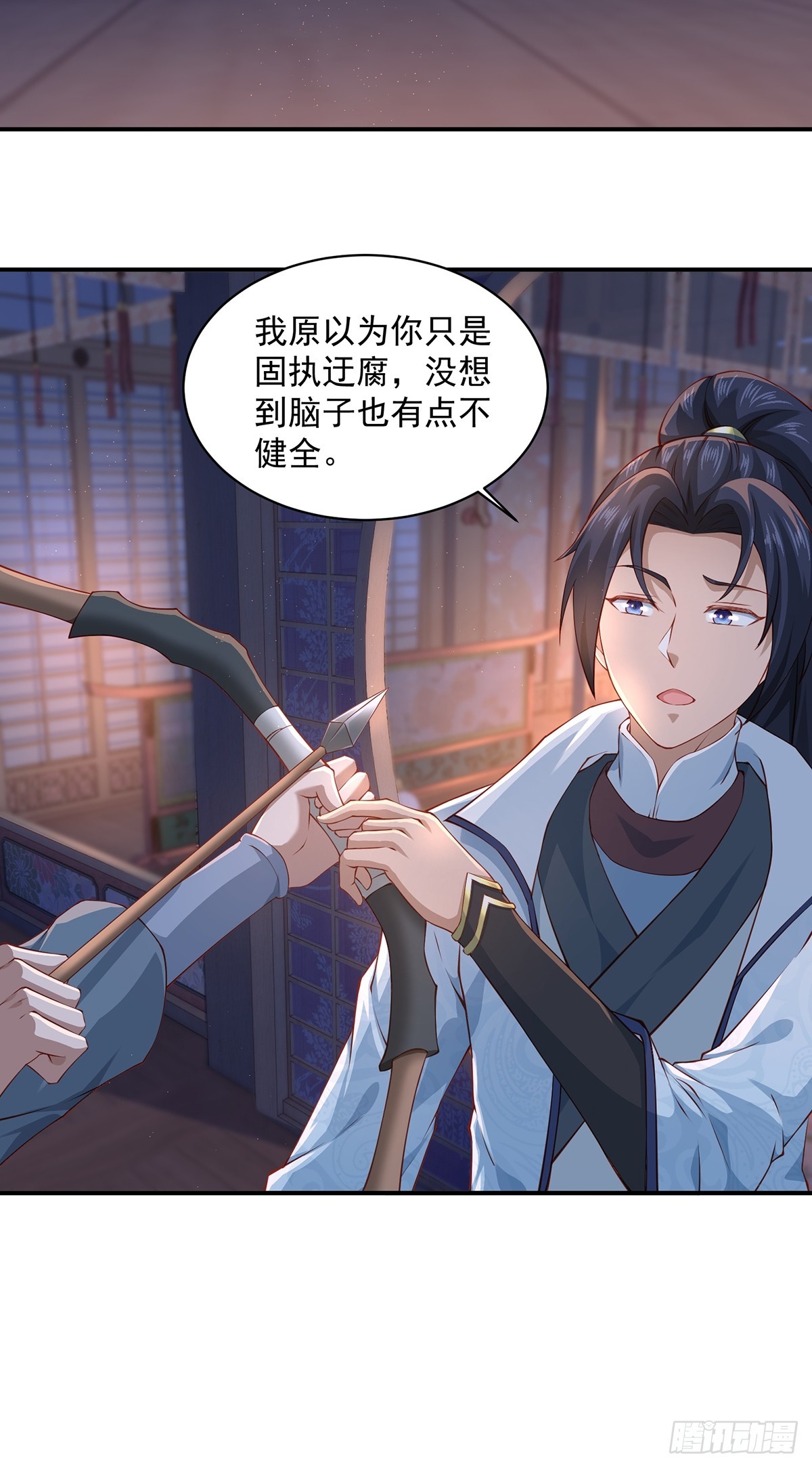 第47话-嘴炮二人组24