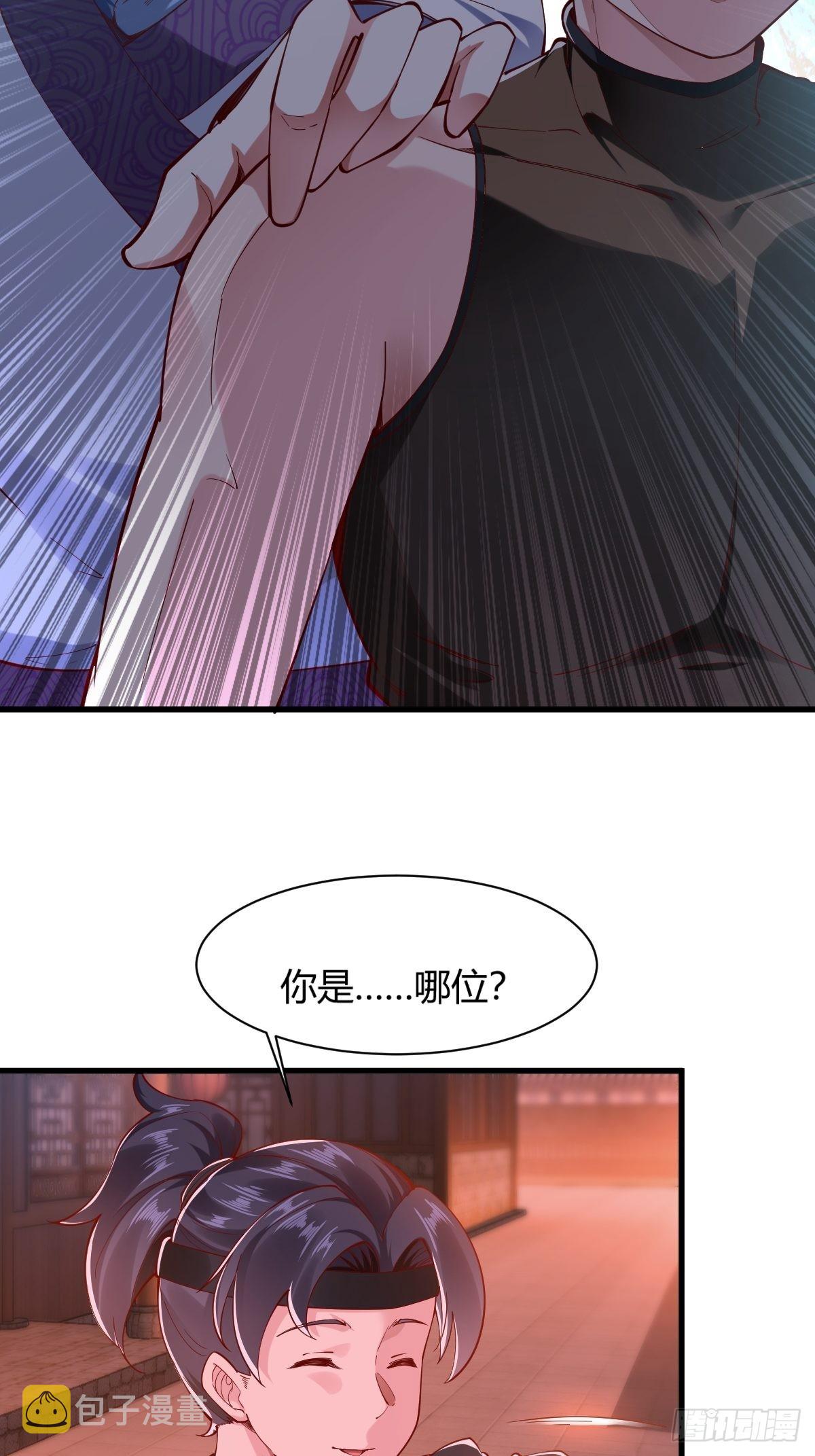 第4话36