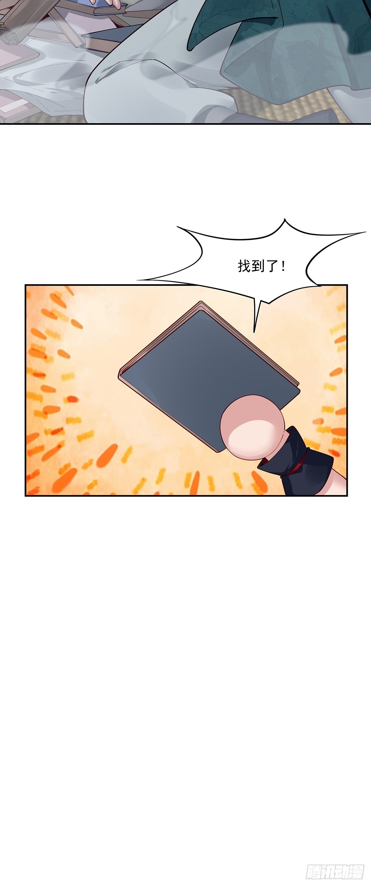 第8话20
