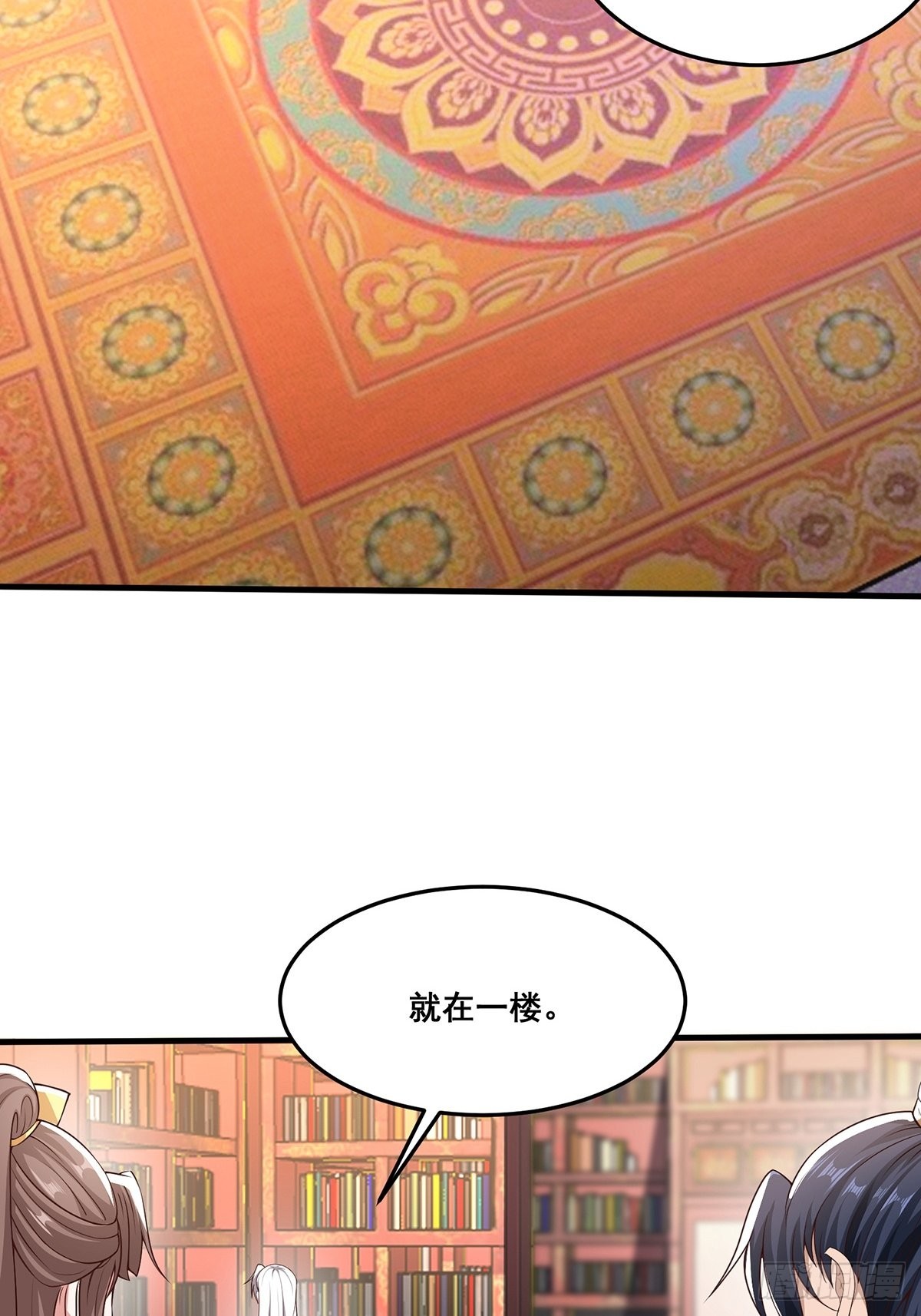 第37话-定情信物17
