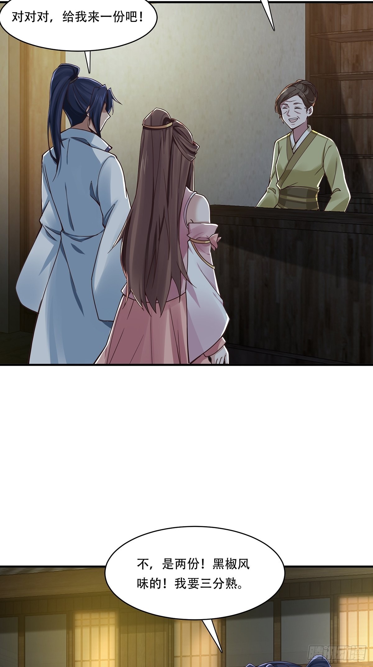 第40话-暗藏杀机33