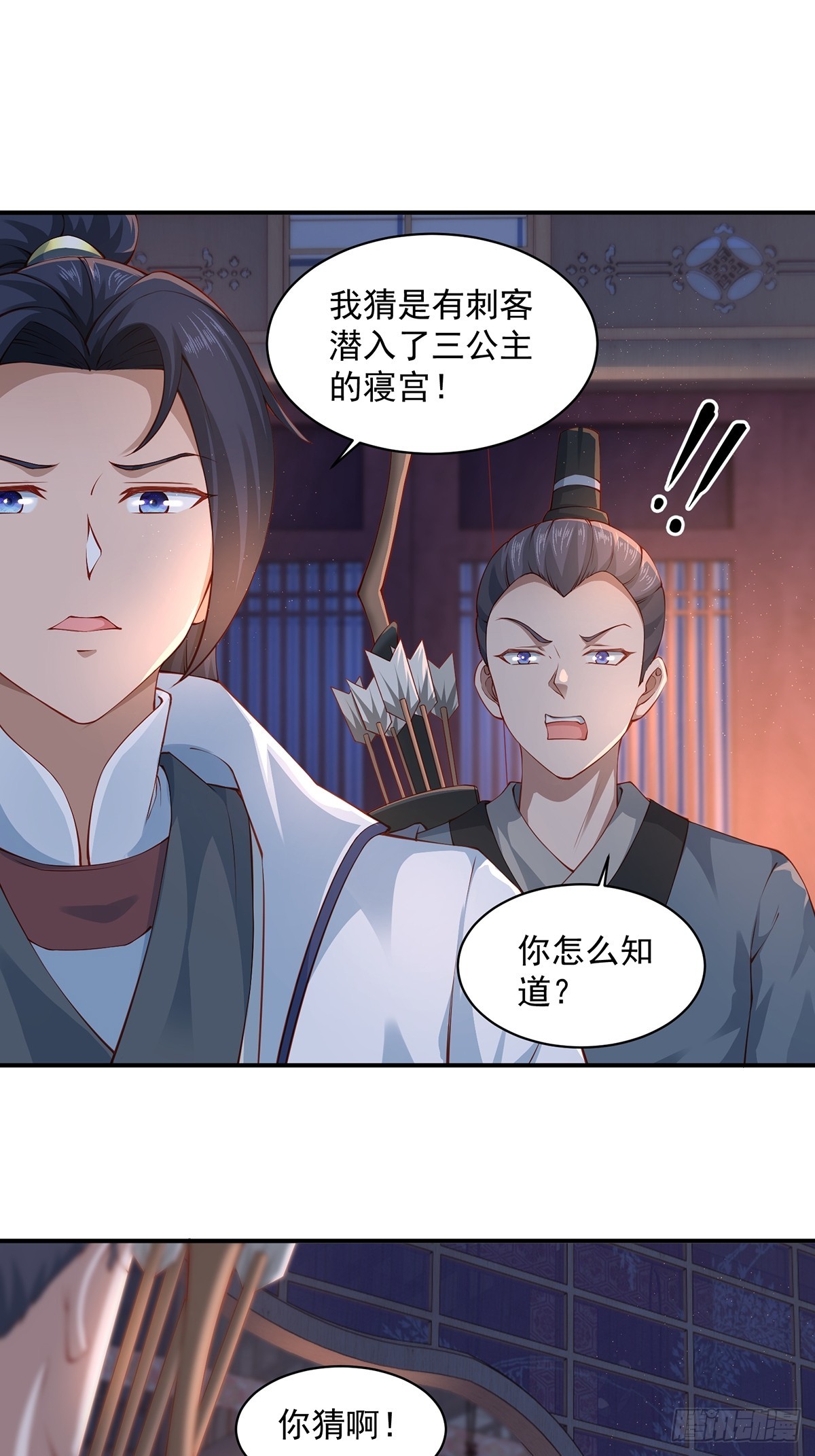 第47话-嘴炮二人组21
