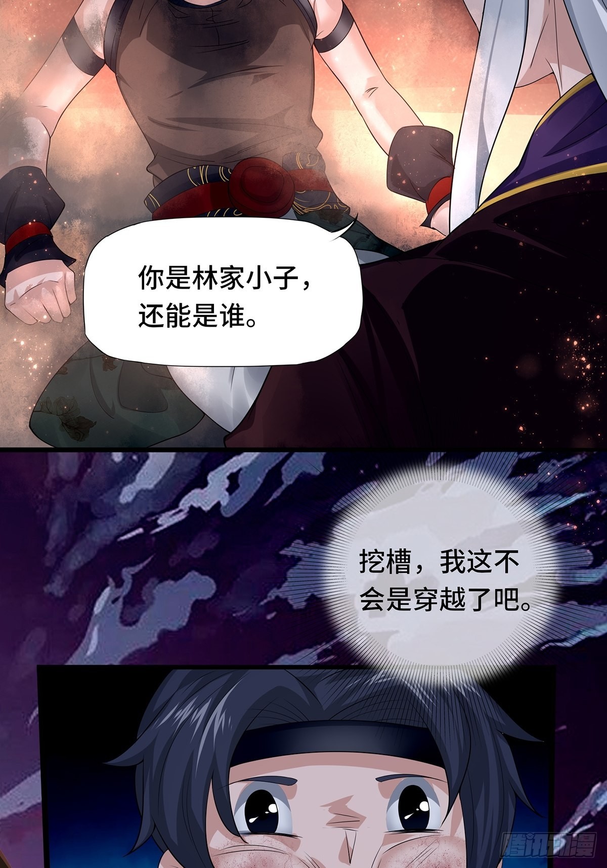 第1话71