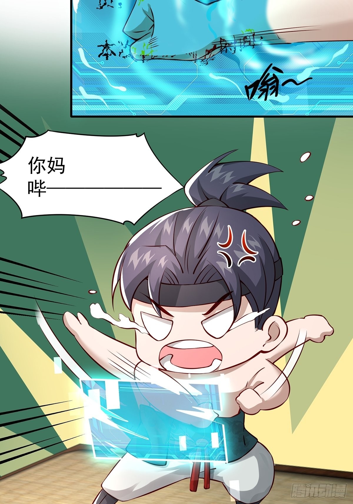 第11话21