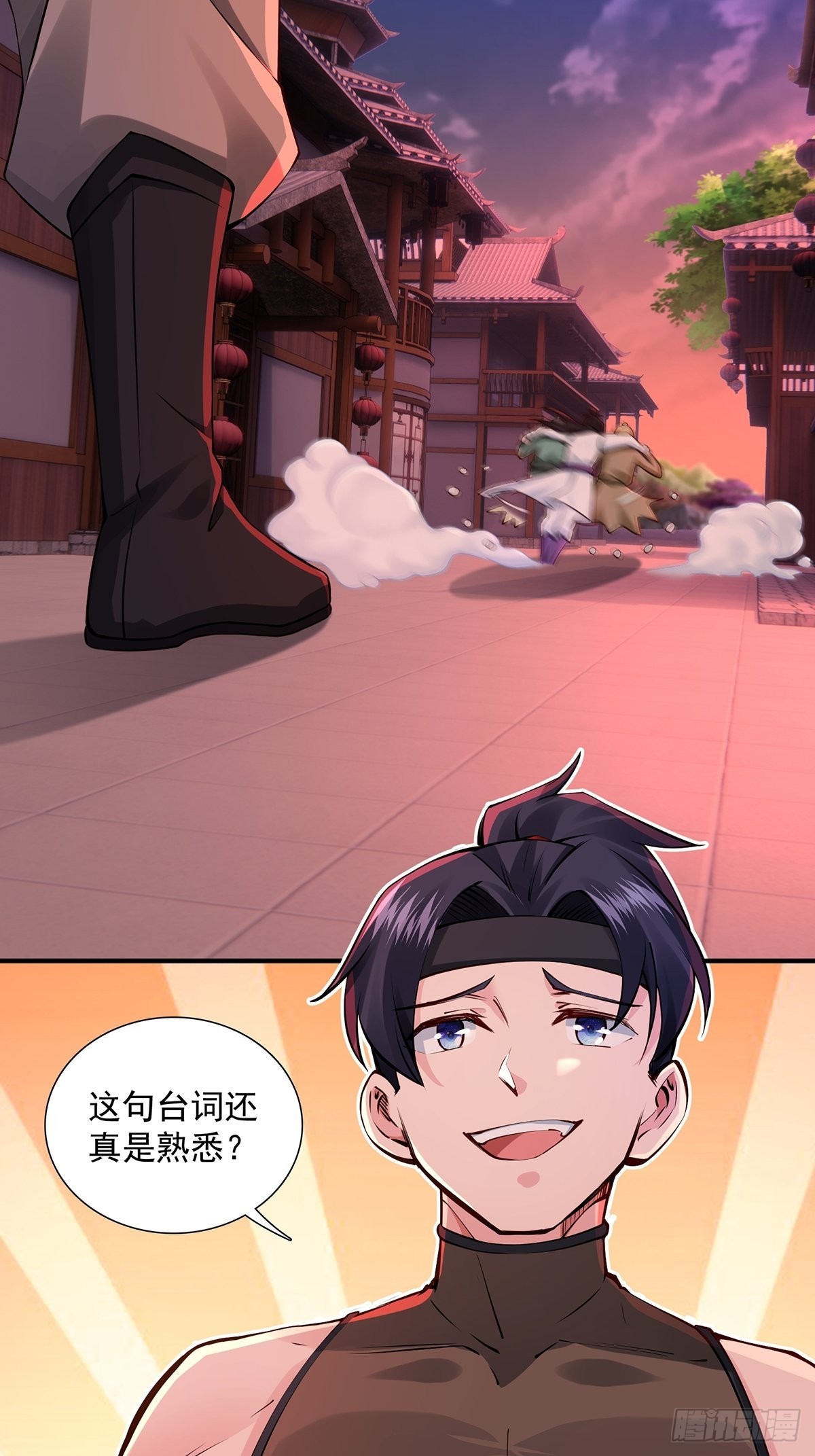 第5话2