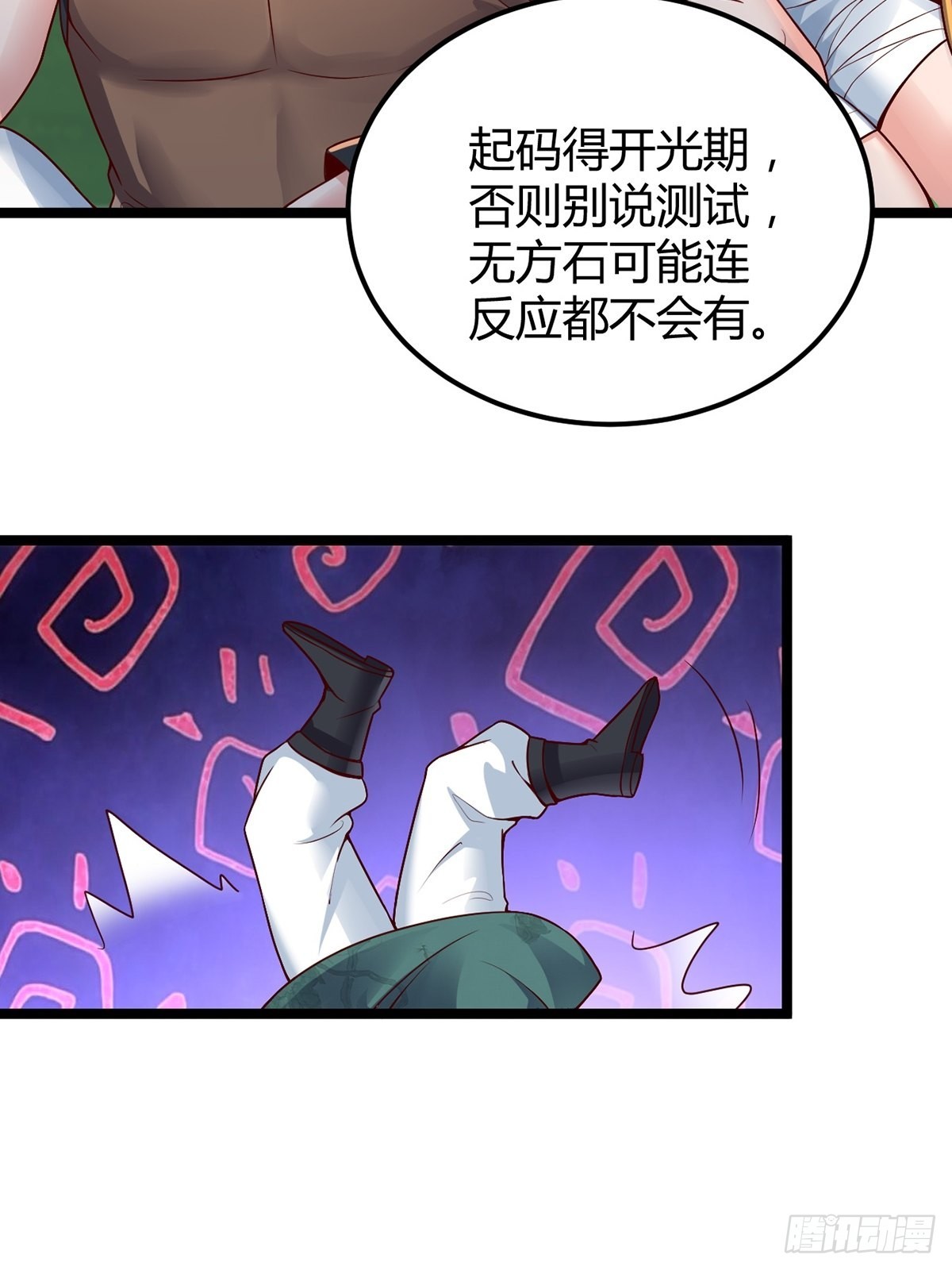 第14话14