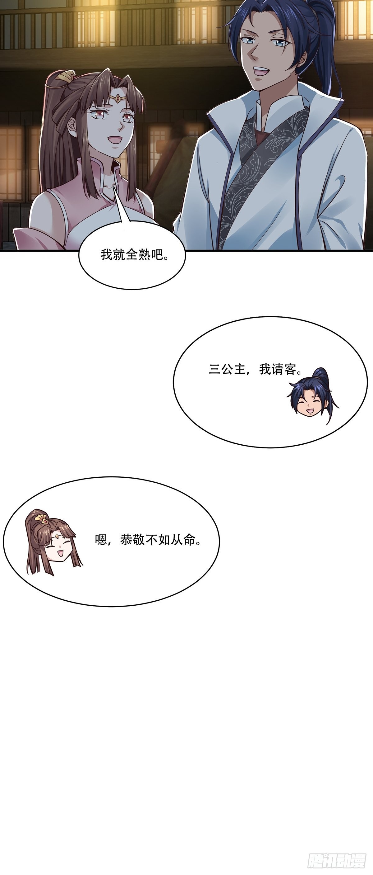第40话-暗藏杀机34
