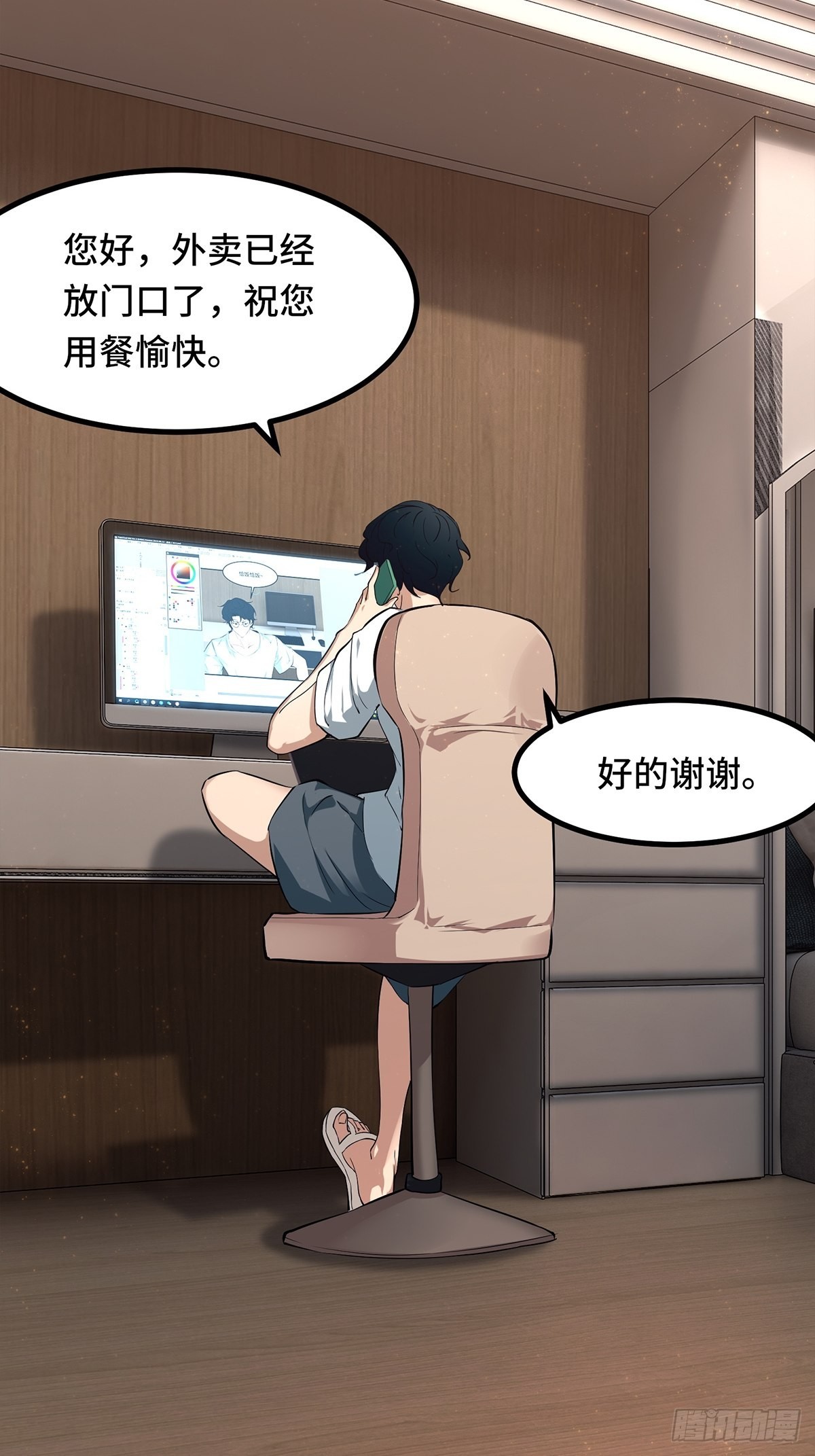 第1话58