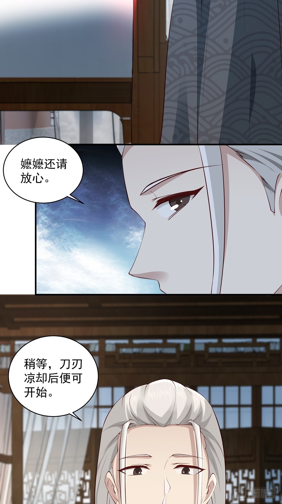 第33话-过去的故事19