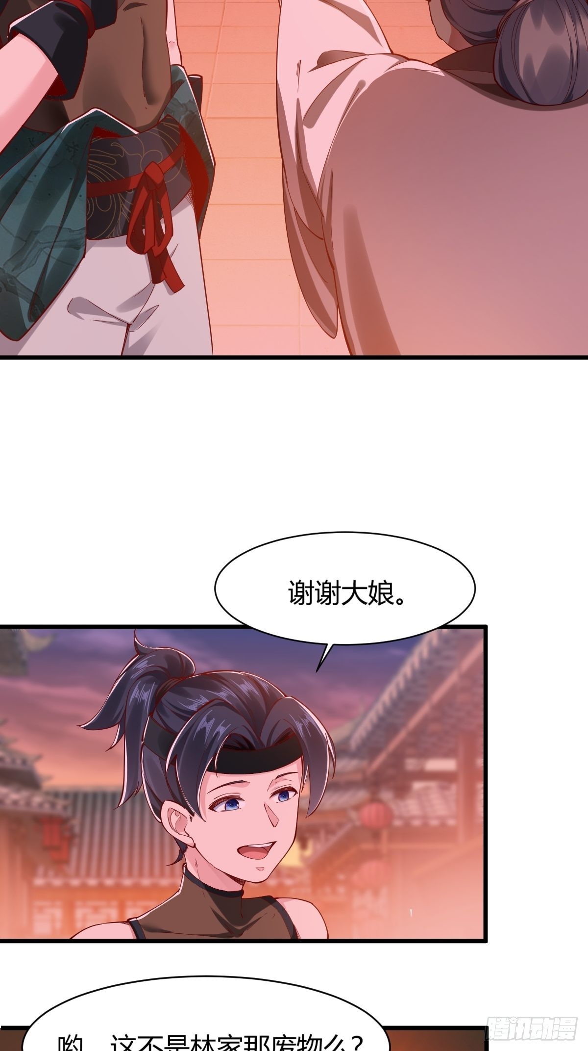 第4话34