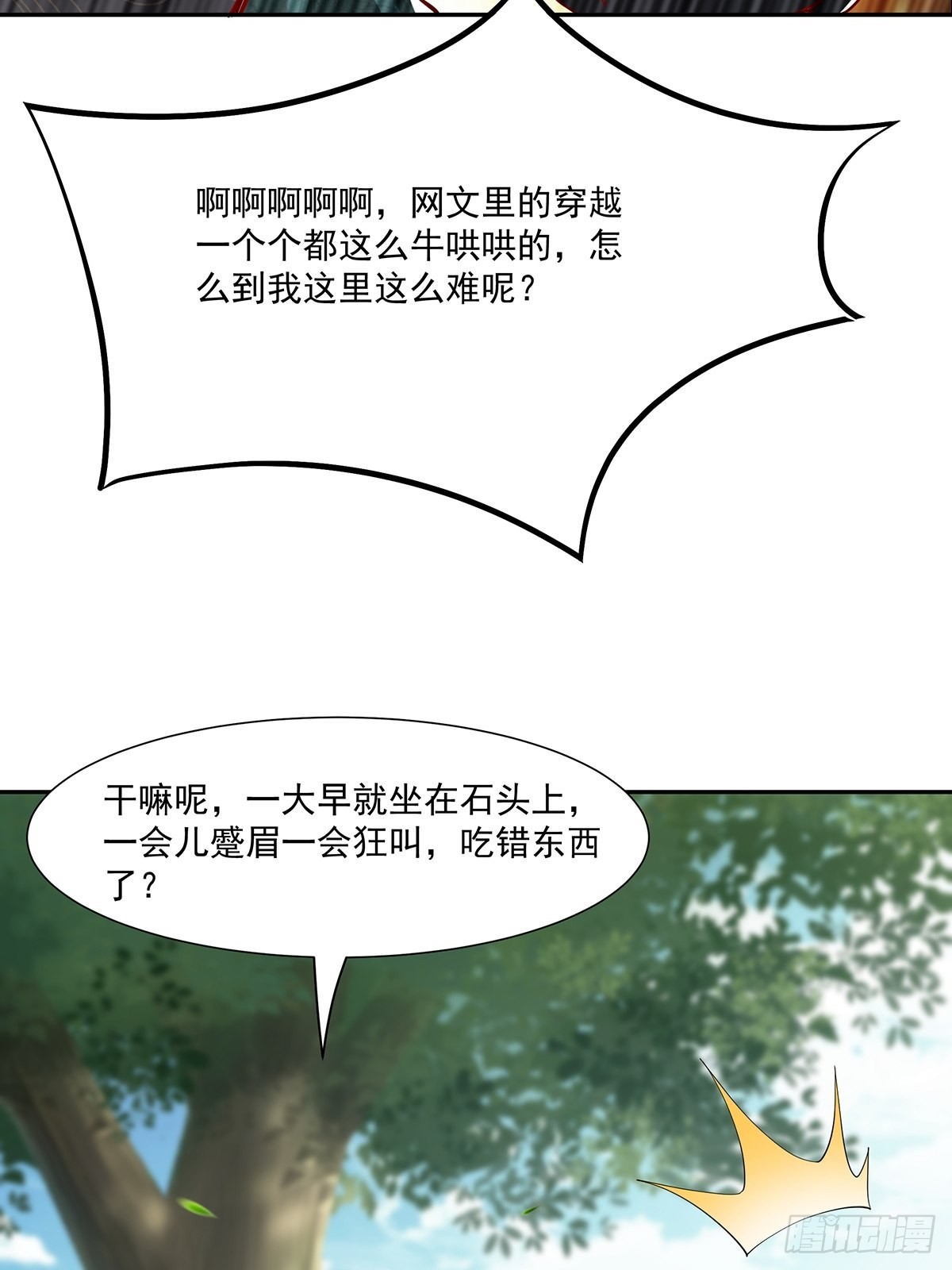 第12话14