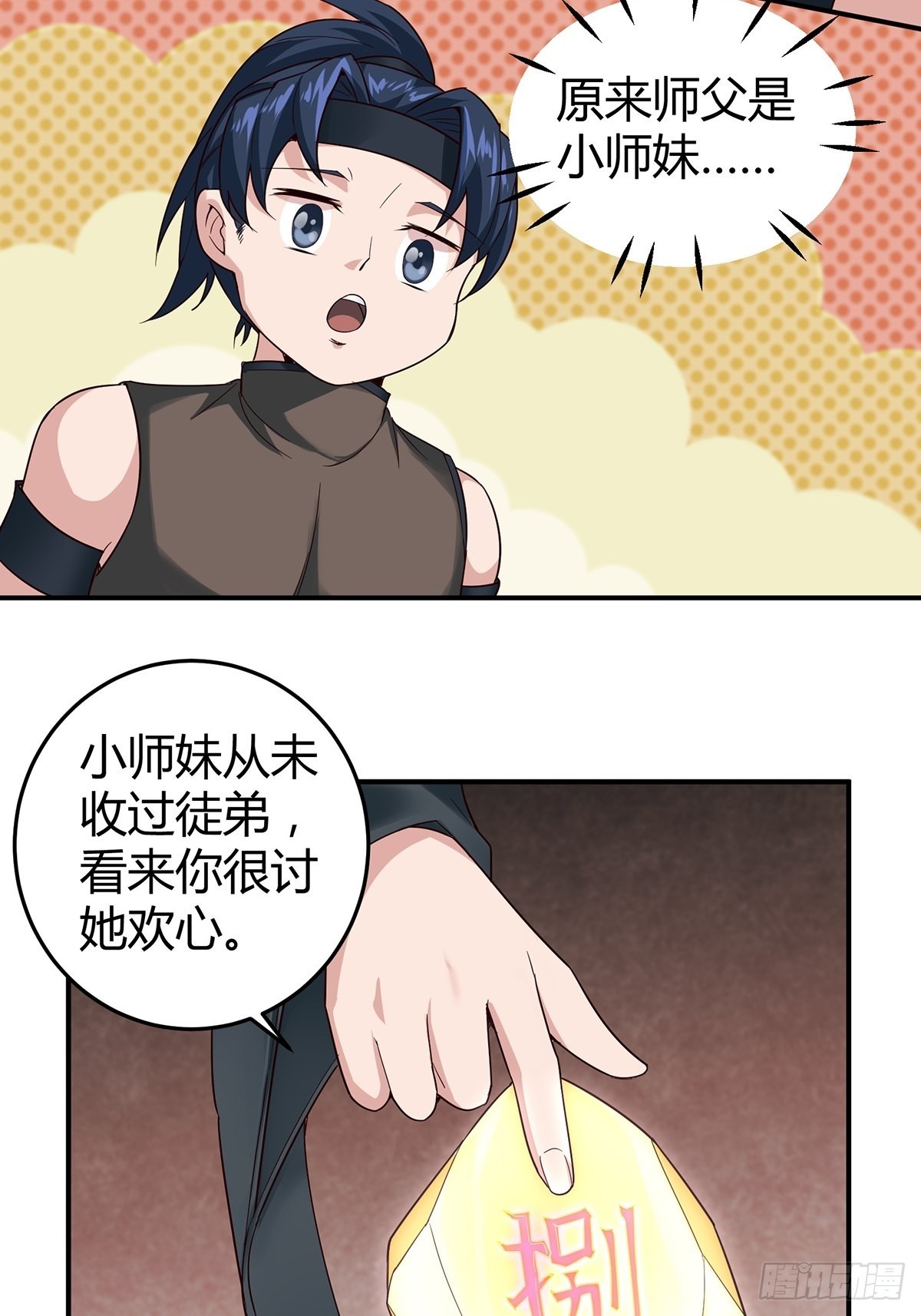 第15话45