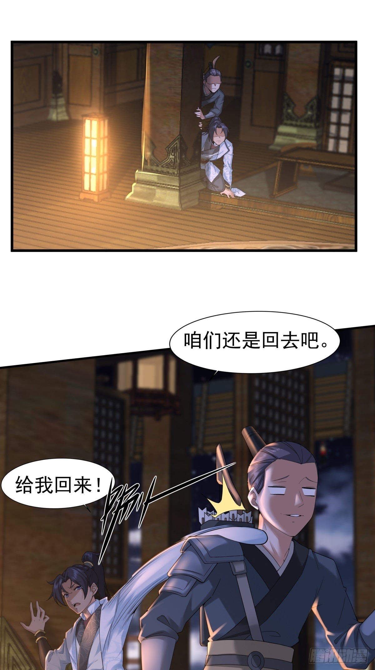 第51话-潜入27