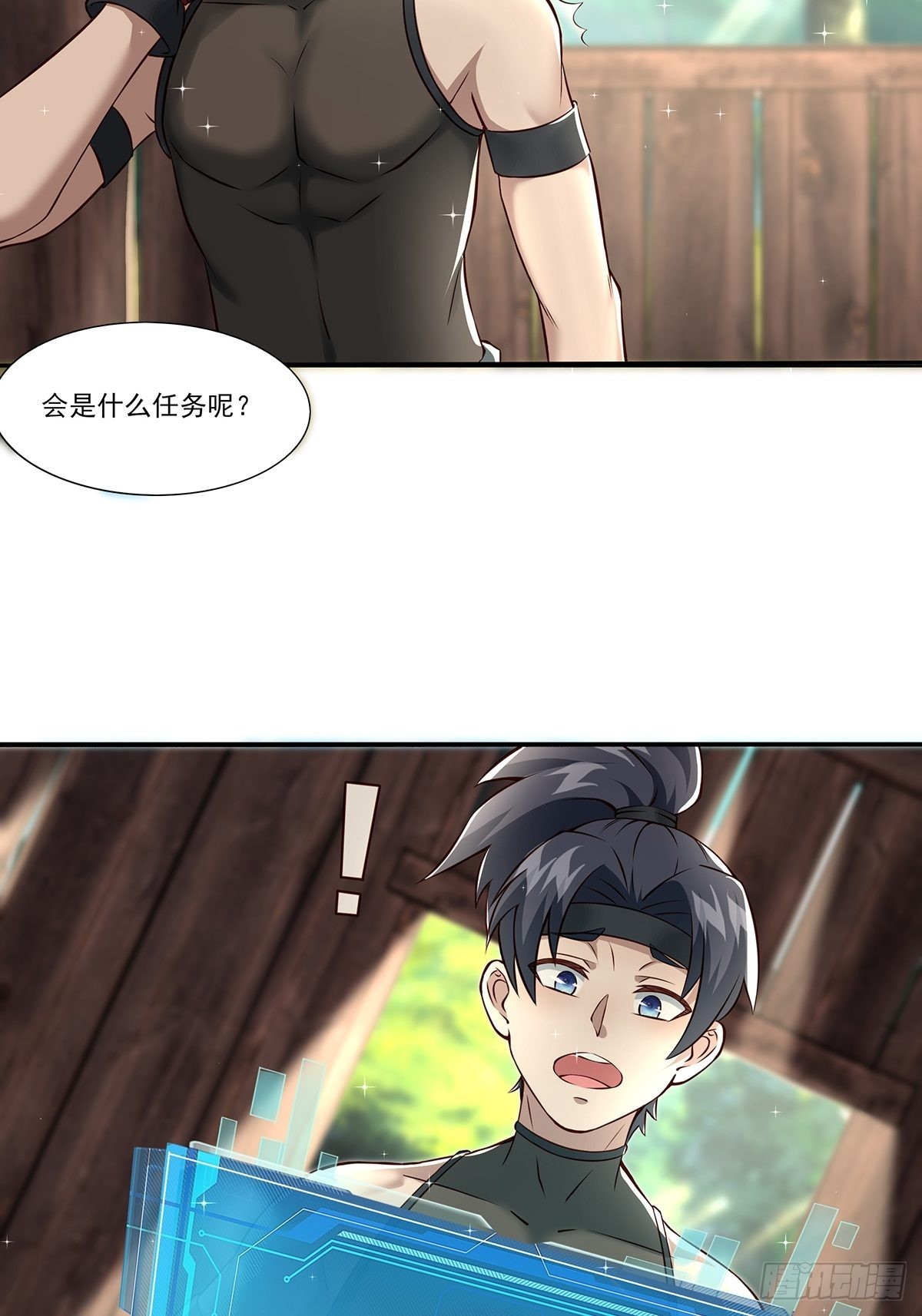 第13话4
