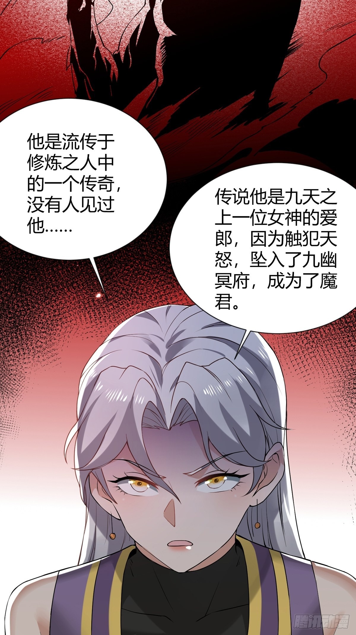 第31话-魔君的传说！15