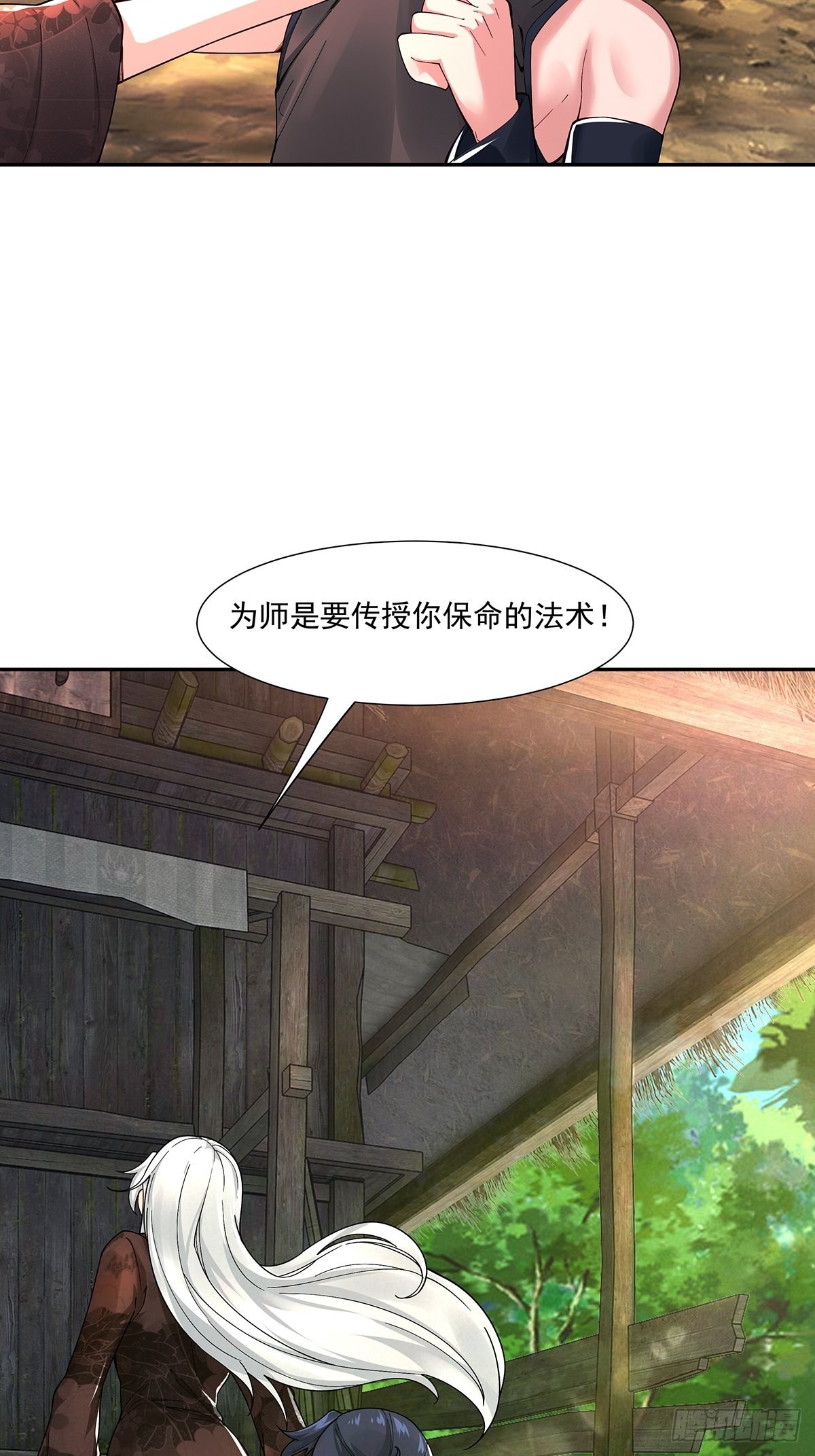 第8话6