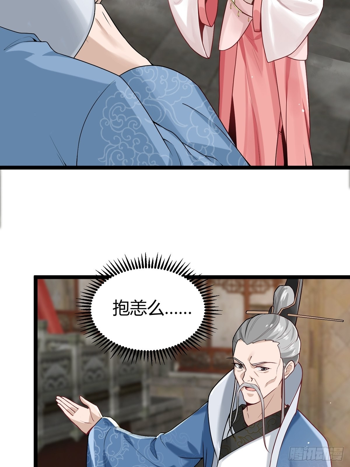 第14话29