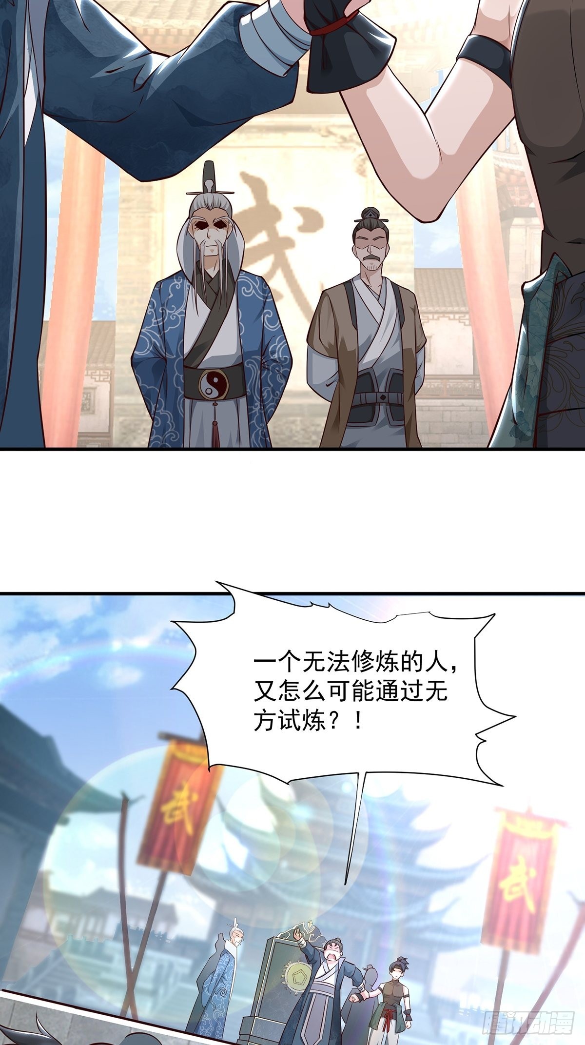 第17话-善恶有报！7