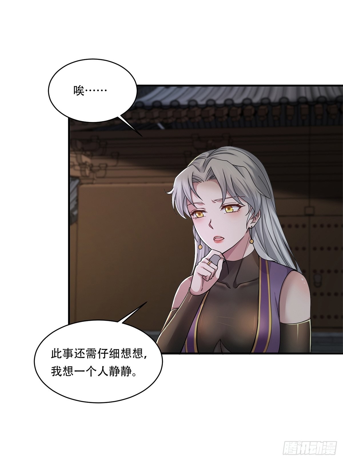 第40话-暗藏杀机12
