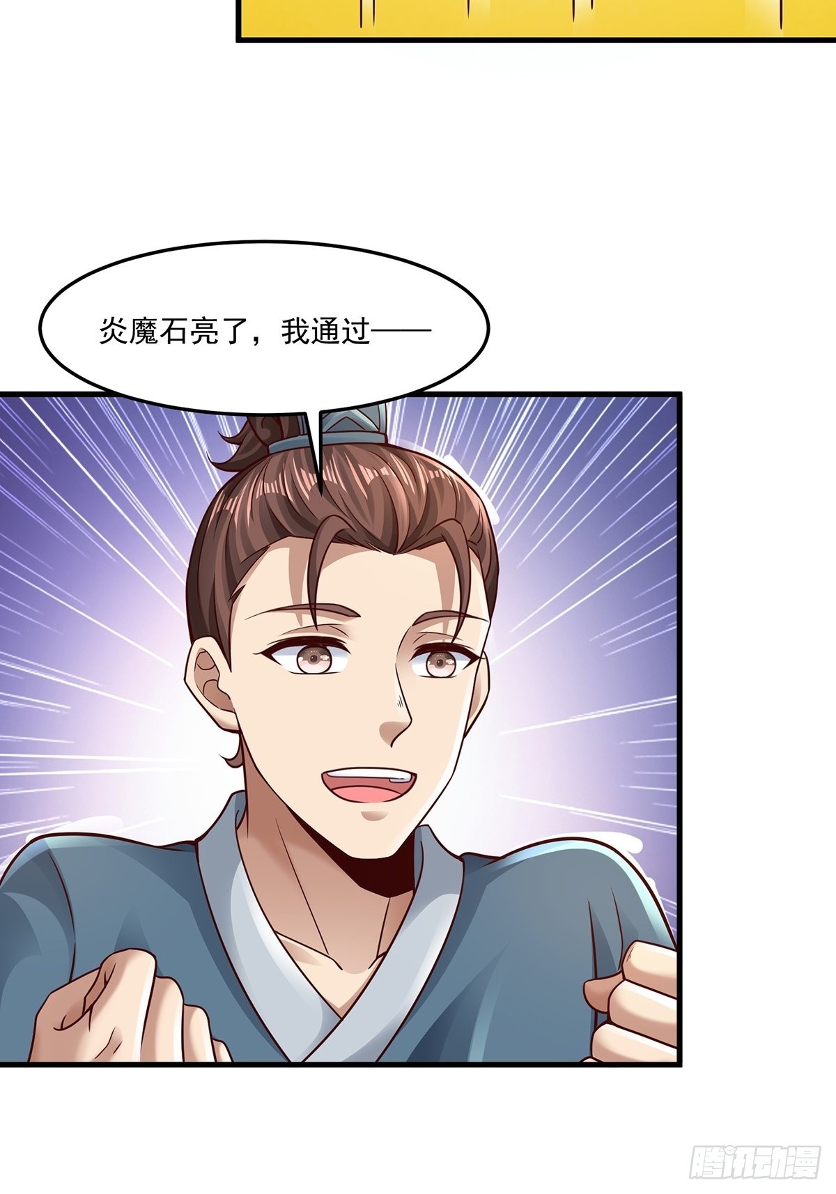 第16话10