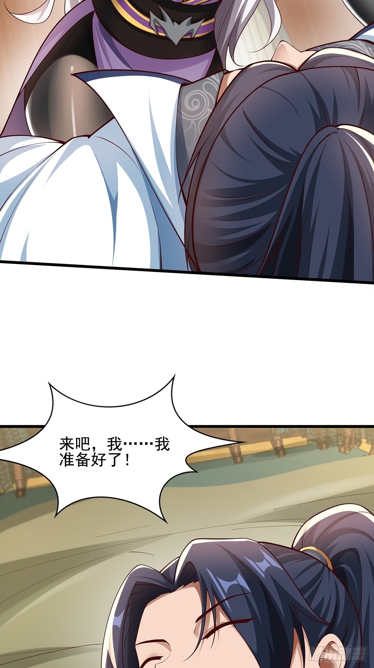 第30话-师父饿了~26