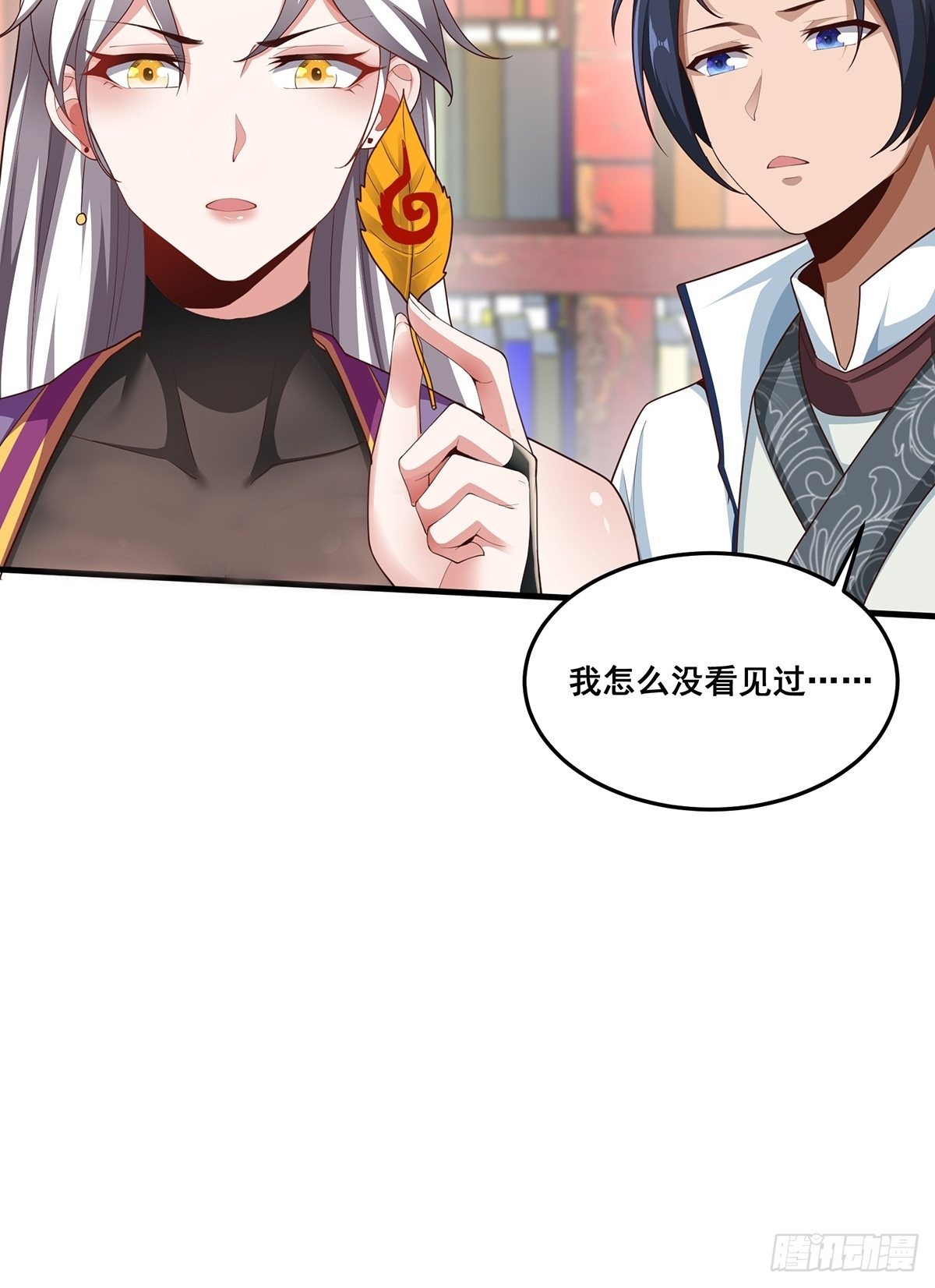 第37话-定情信物37