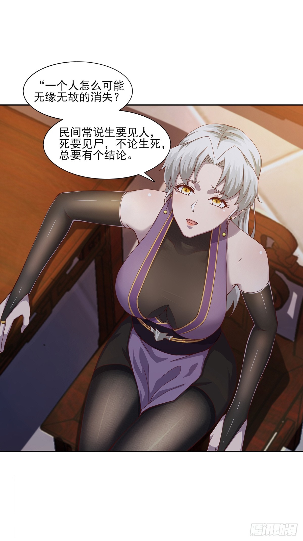 第49话-虫子的背景22