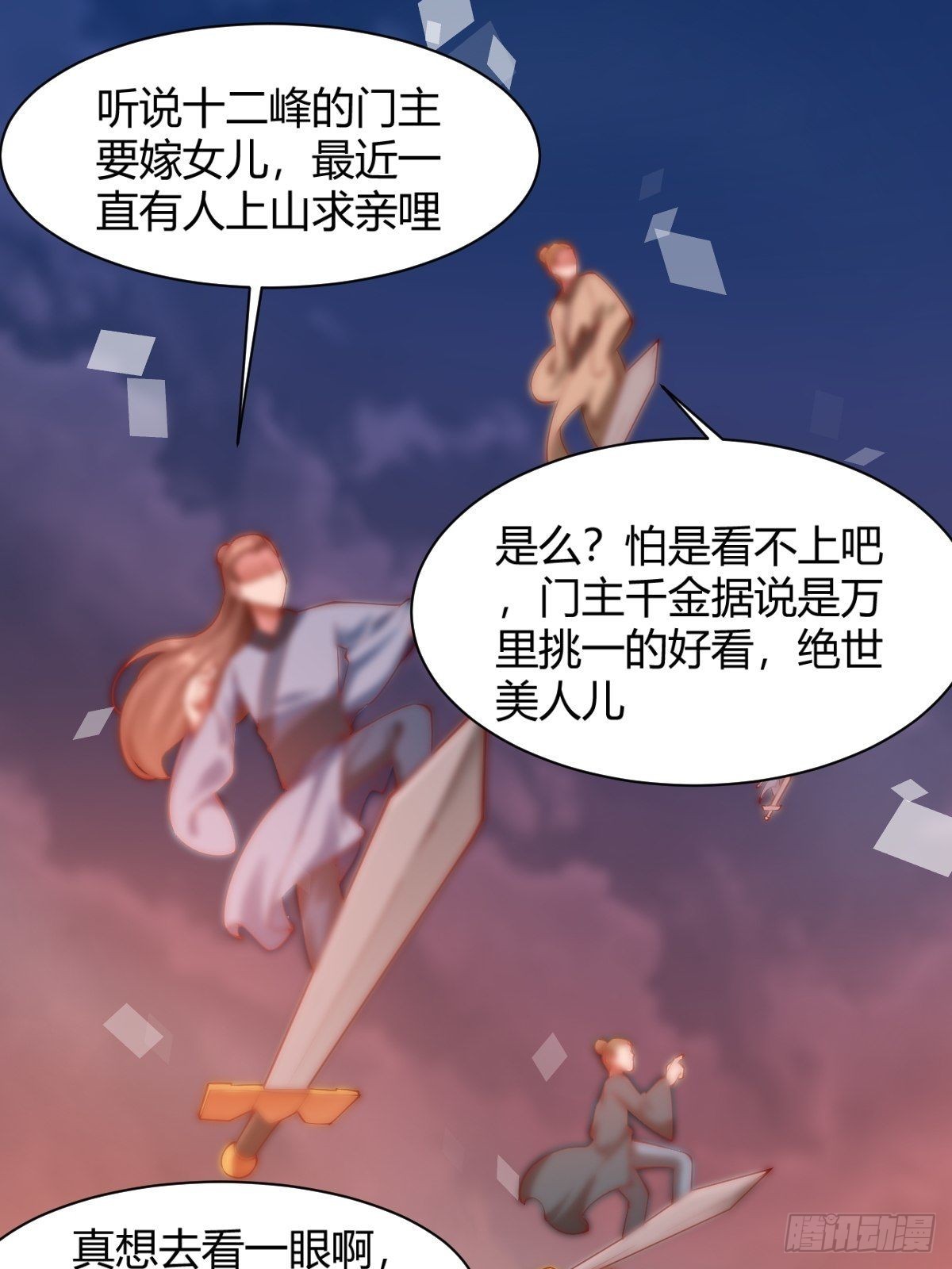 第4话25
