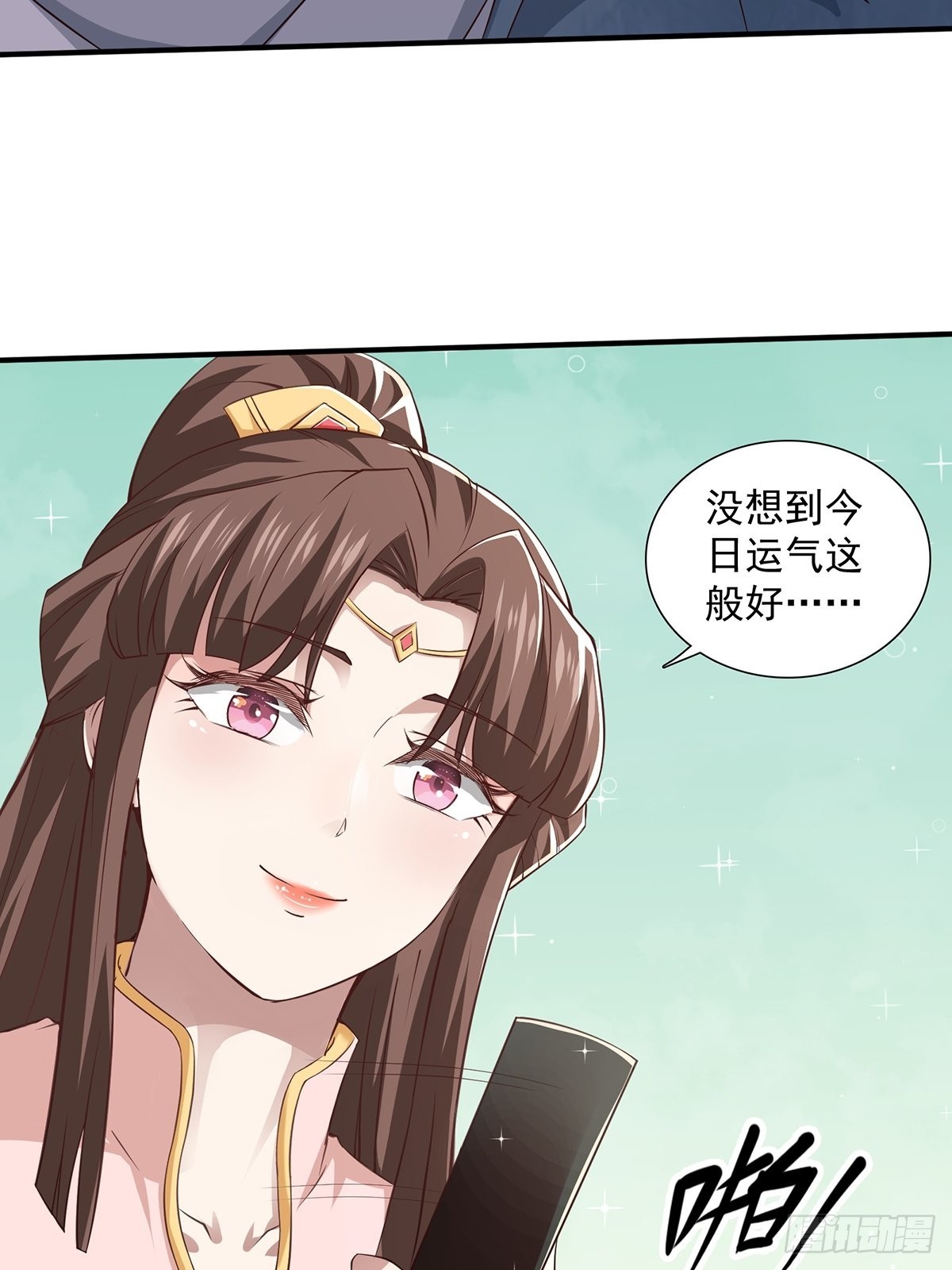 第18话-最后的猖狂！51