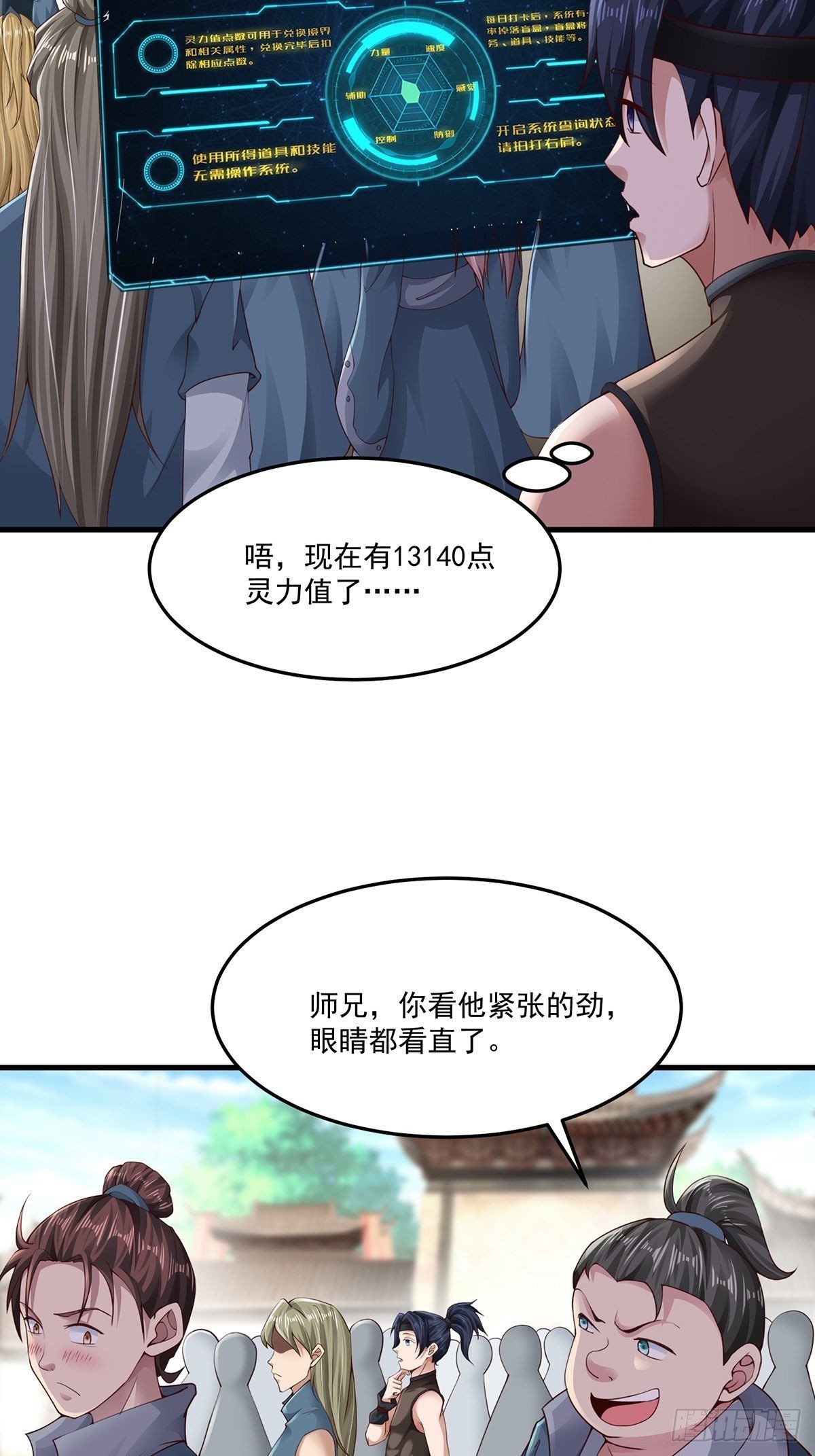 第16话15