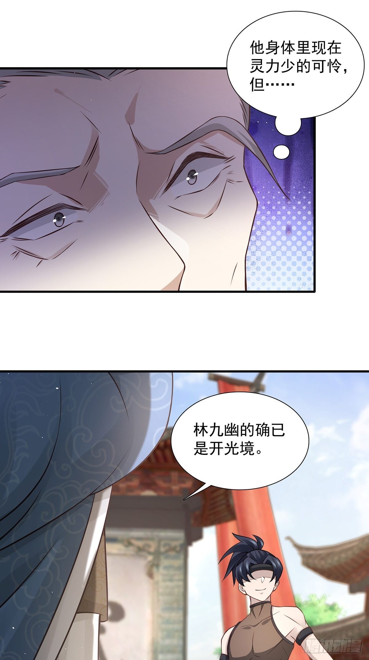 第17话-善恶有报！67